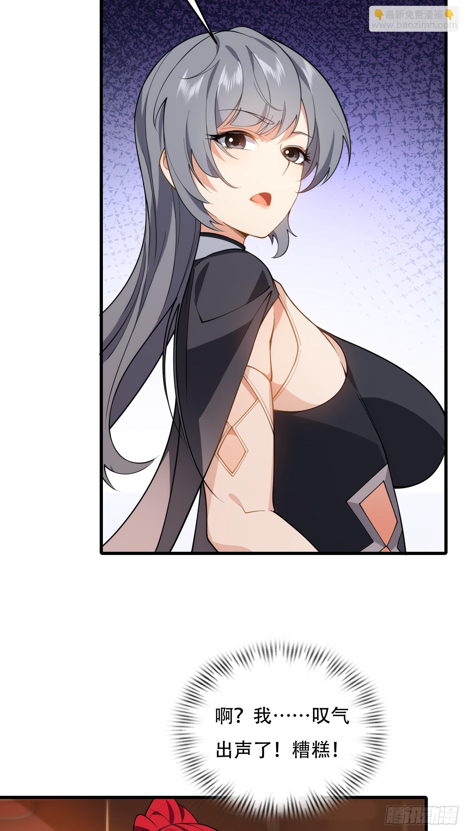 第61话 让她去打听-第62话