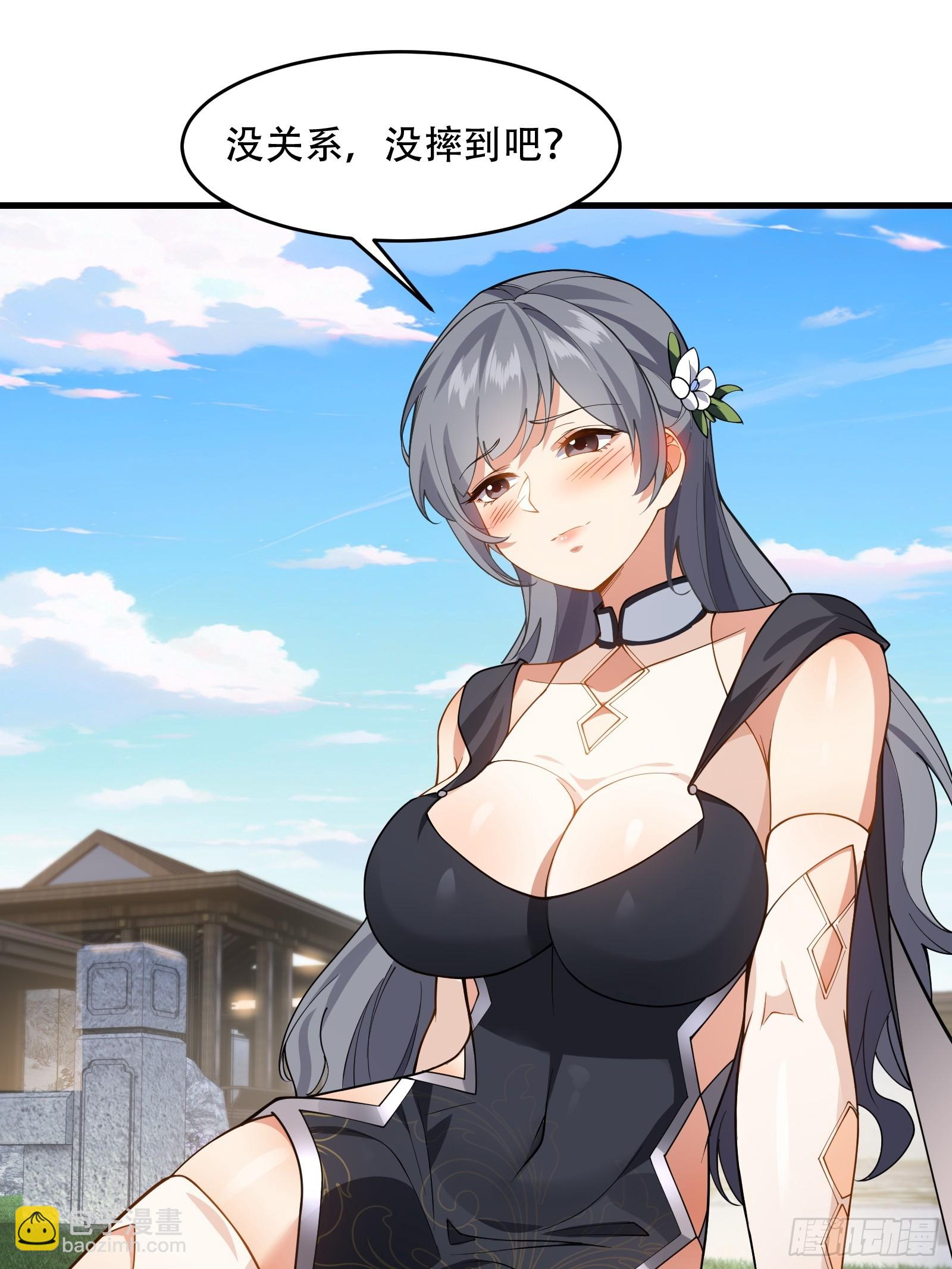 第61话 让她去打听-第62话