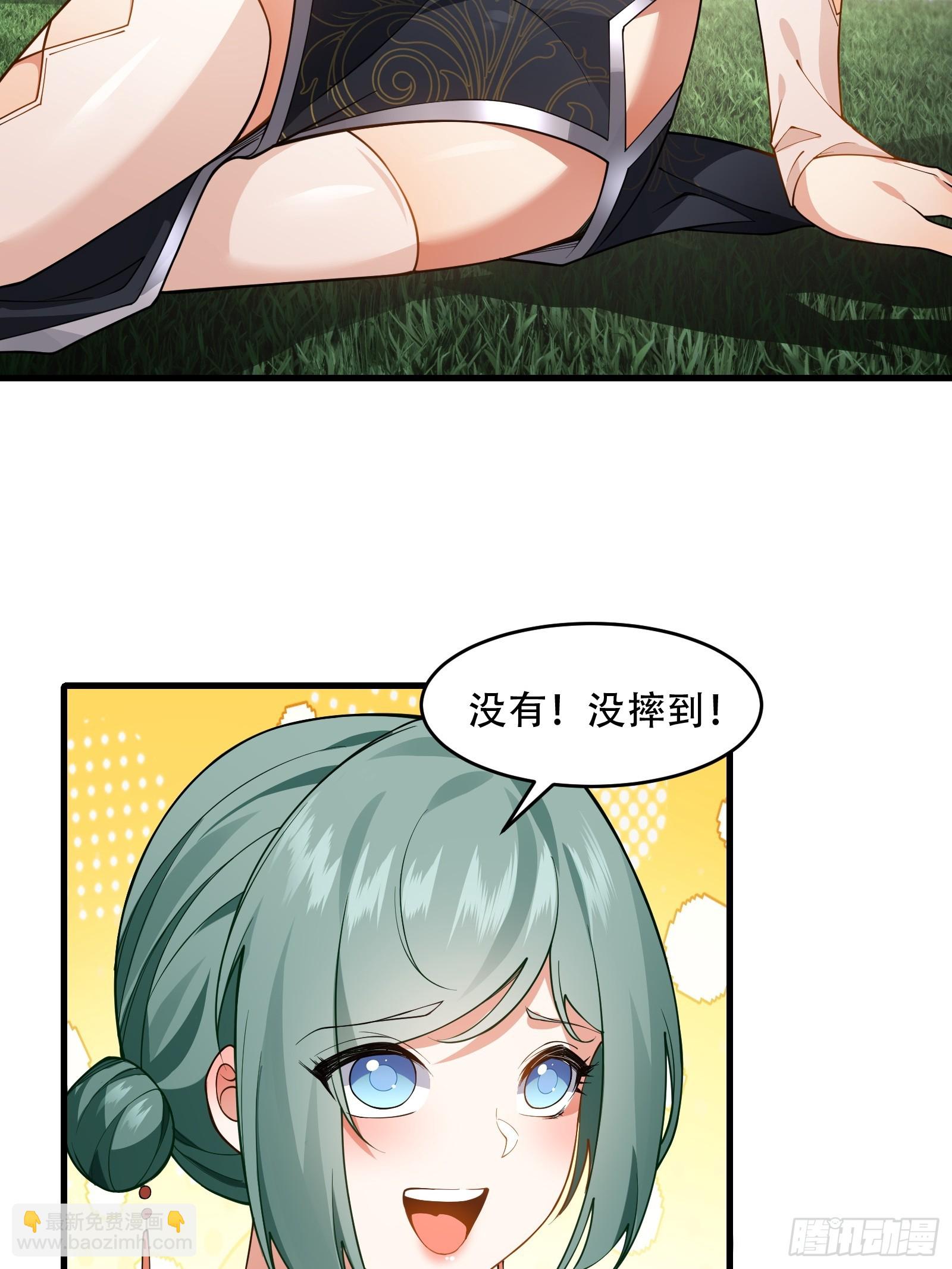 第61话 让她去打听-第62话