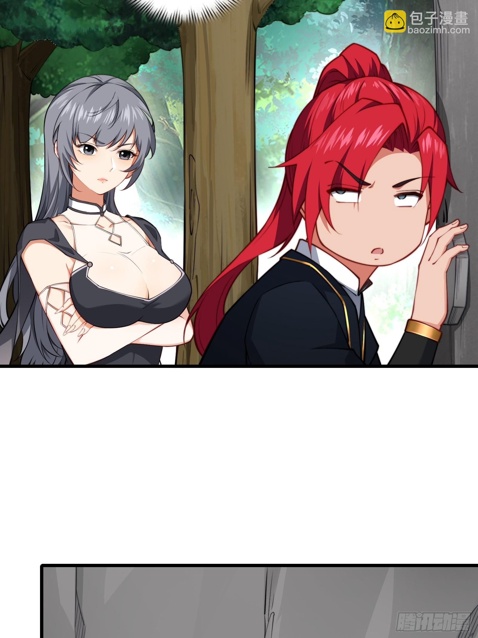 第63话 九转金丹很贵吗(1/2)-第64话