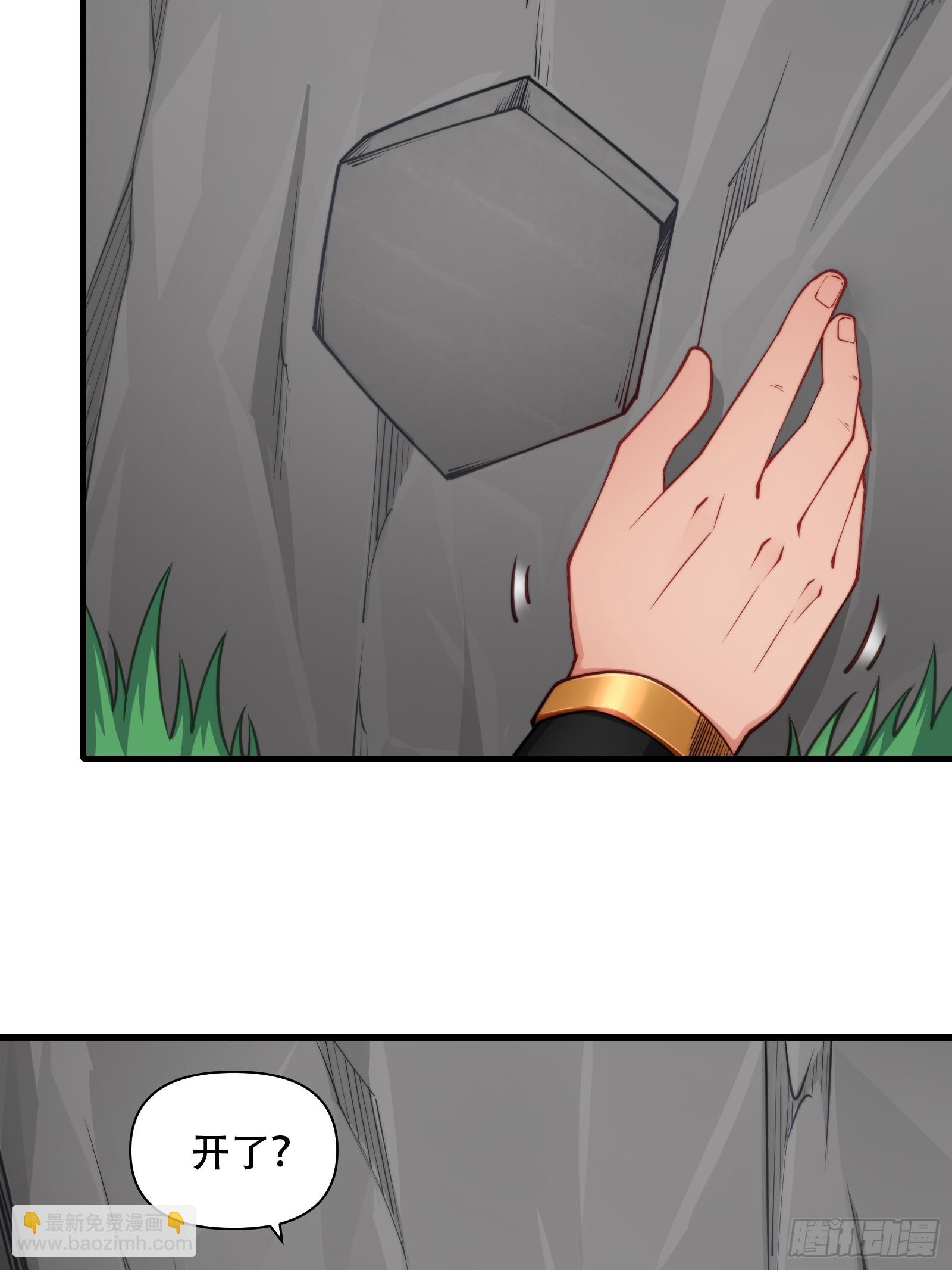 第63话 九转金丹很贵吗(1/2)-第64话