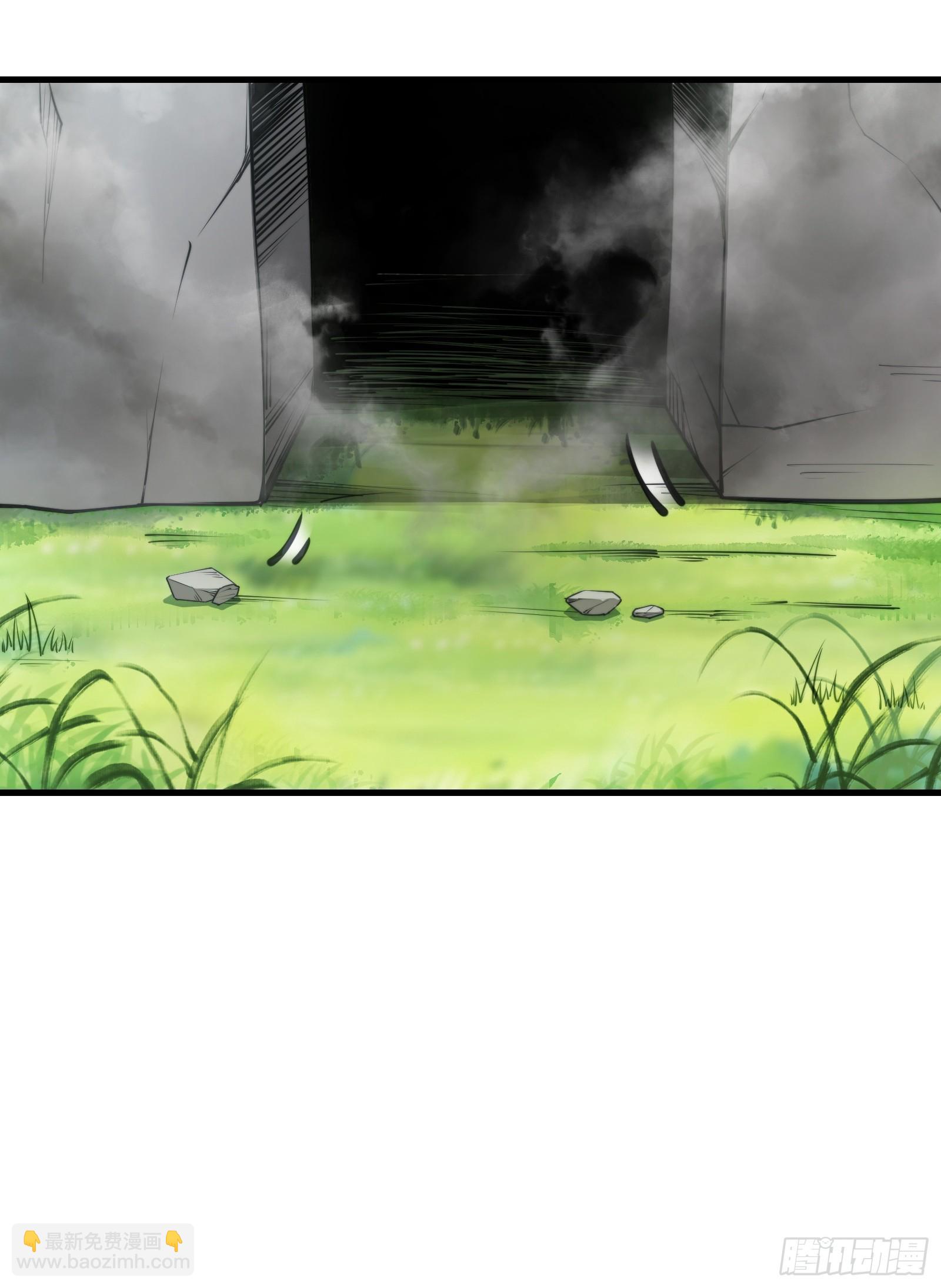 第63话 九转金丹很贵吗(1/2)-第64话