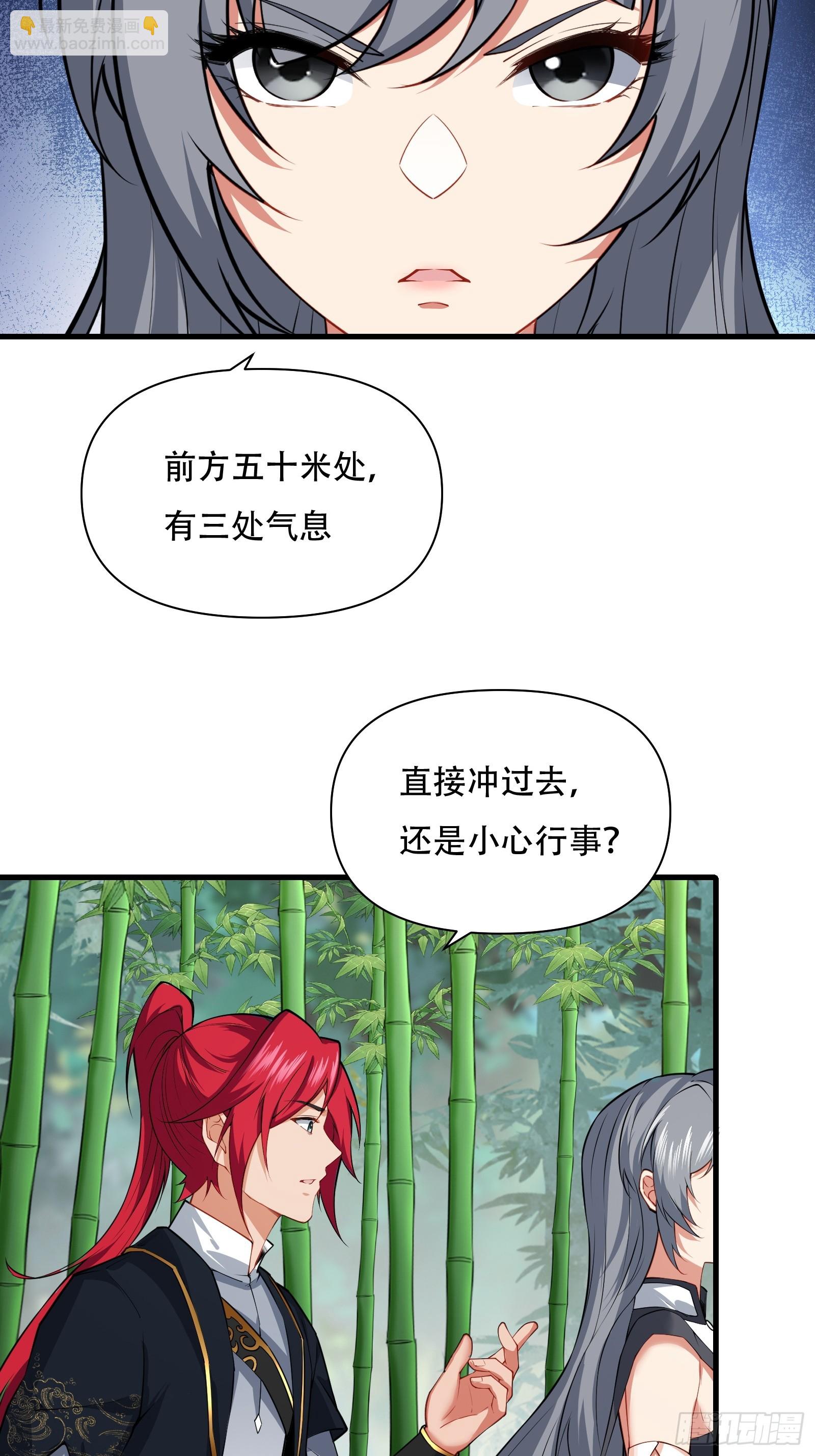 第63话 九转金丹很贵吗(1/2)-第64话