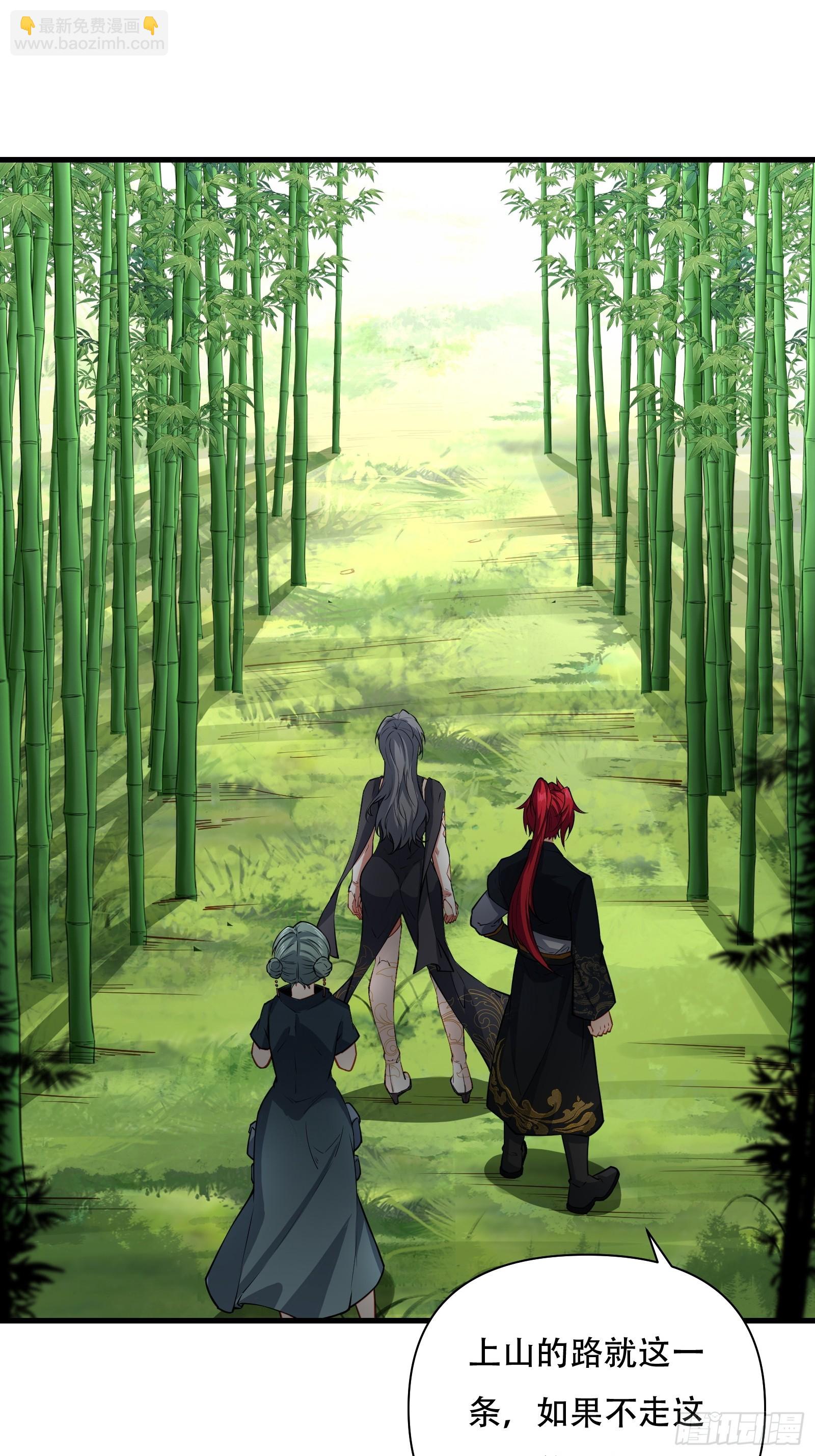 第63话 九转金丹很贵吗(1/2)-第64话