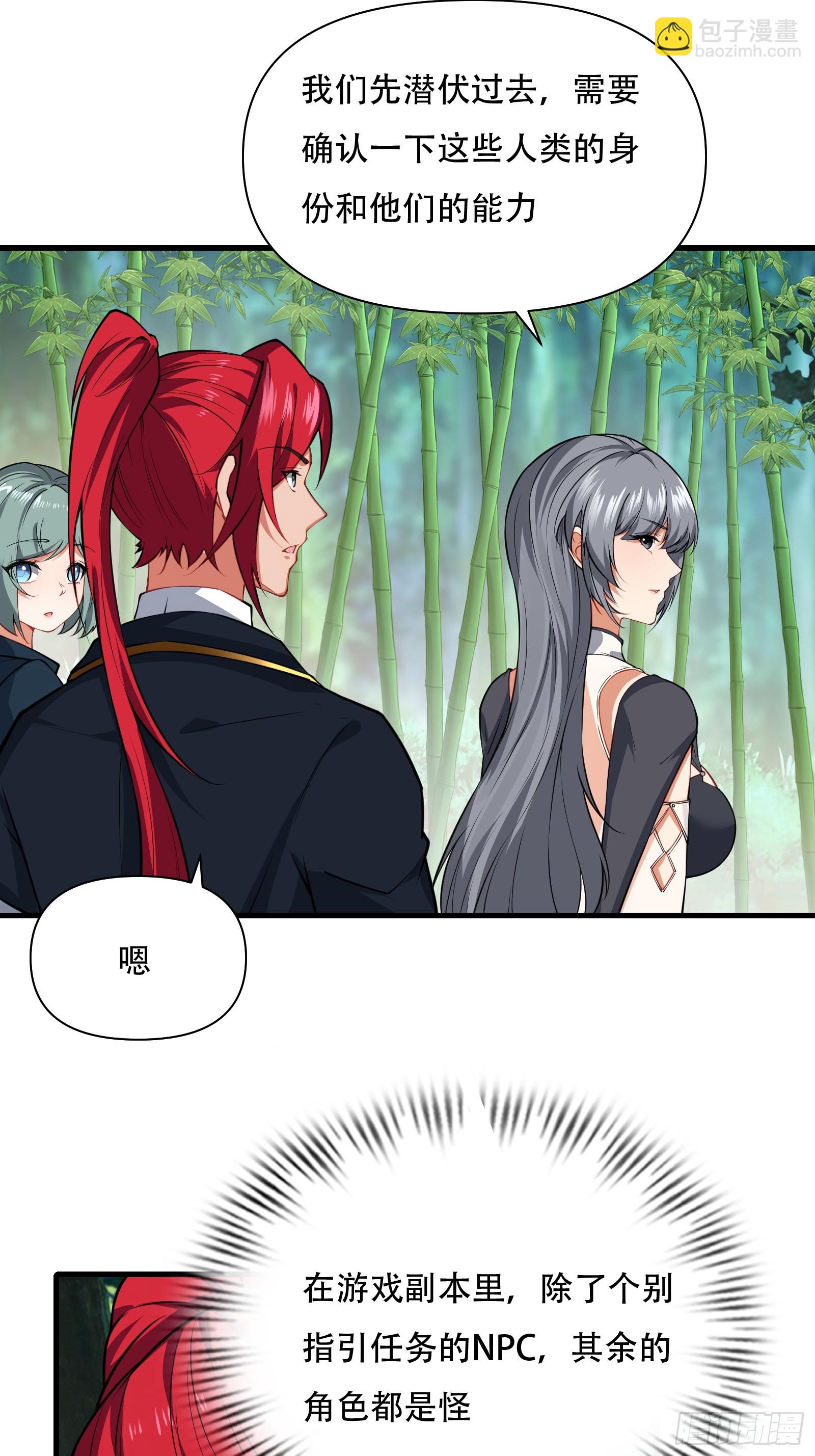 第63话 九转金丹很贵吗(1/2)-第64话