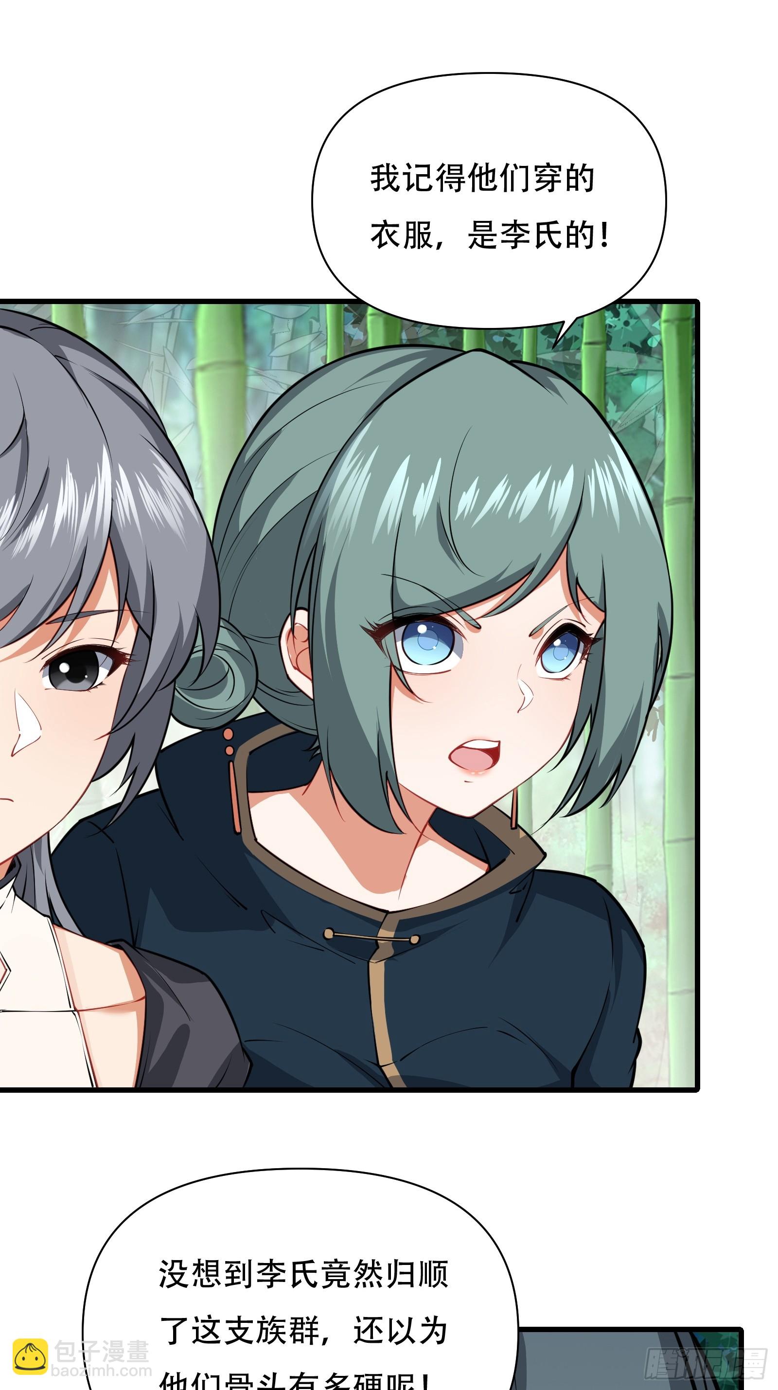 第63话 九转金丹很贵吗(1/2)-第64话