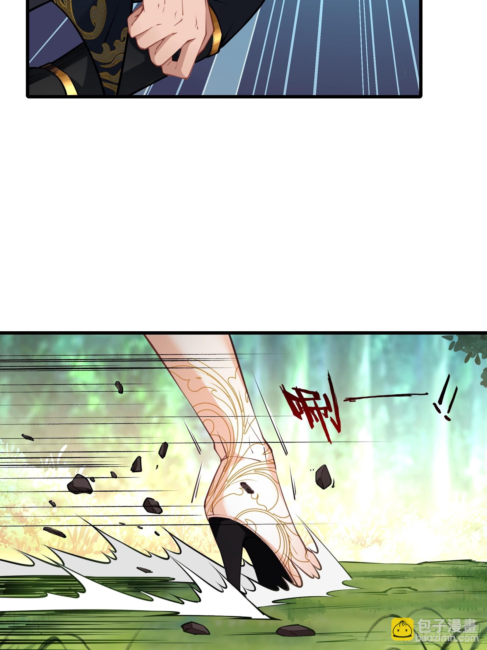 第63话 九转金丹很贵吗(1/2)-第64话