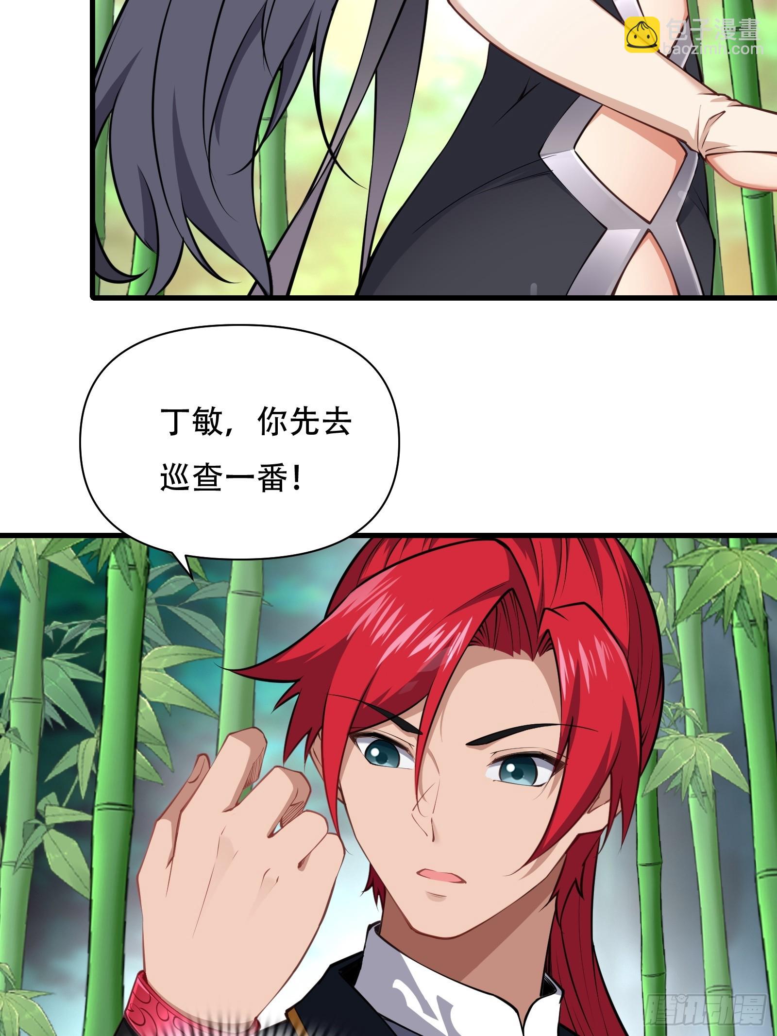 第63话 九转金丹很贵吗(1/2)-第64话