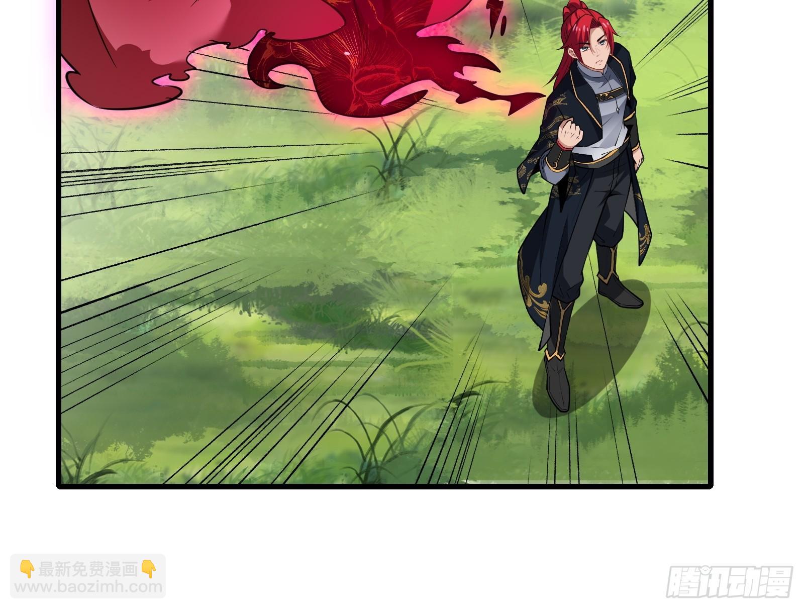 第63话 九转金丹很贵吗(1/2)-第64话