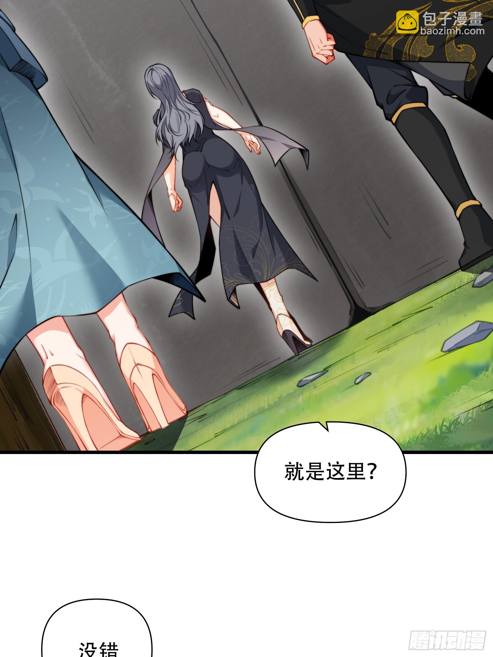 第63话 九转金丹很贵吗(1/2)-第64话