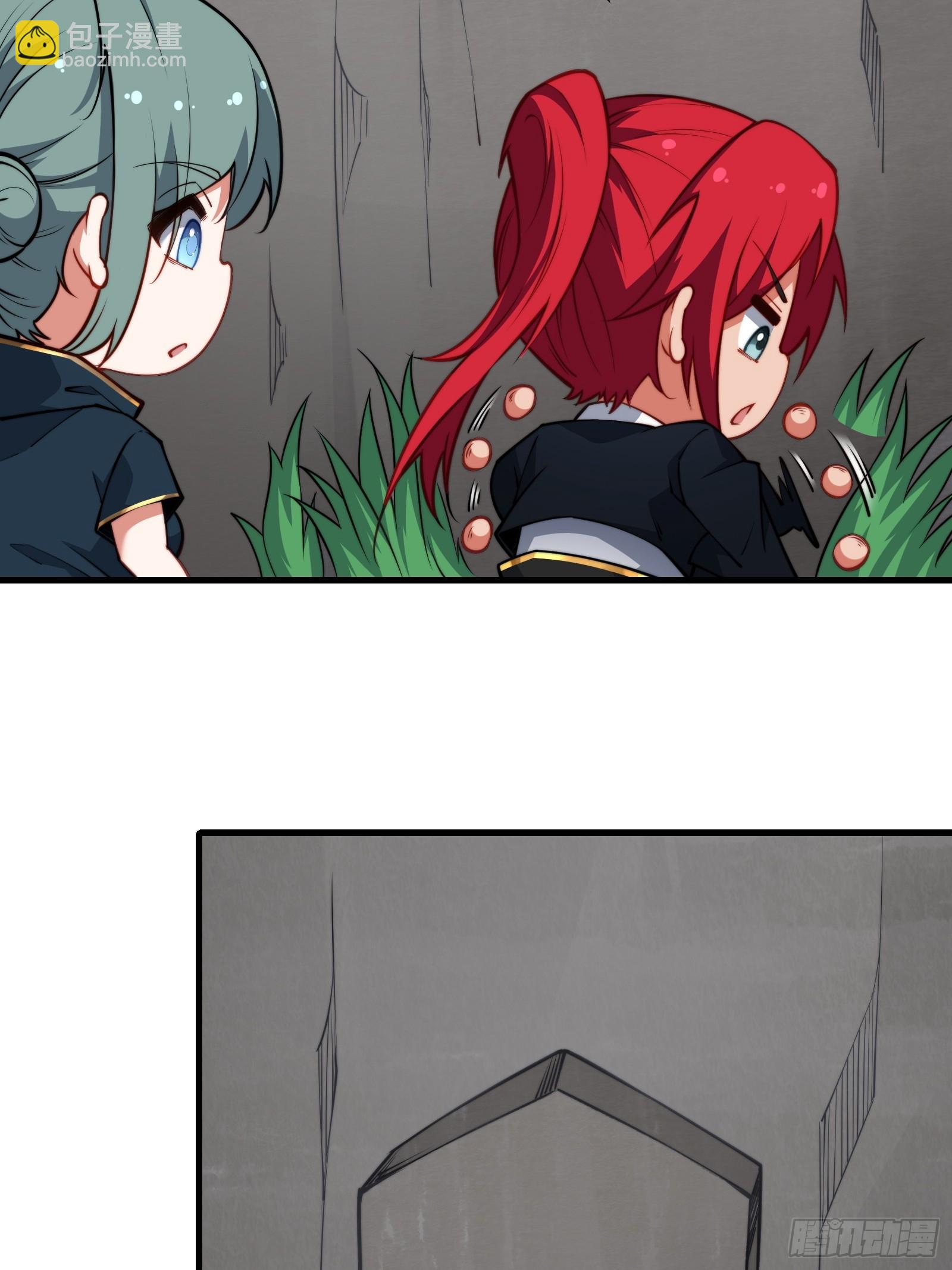 第63话 九转金丹很贵吗(1/2)-第64话