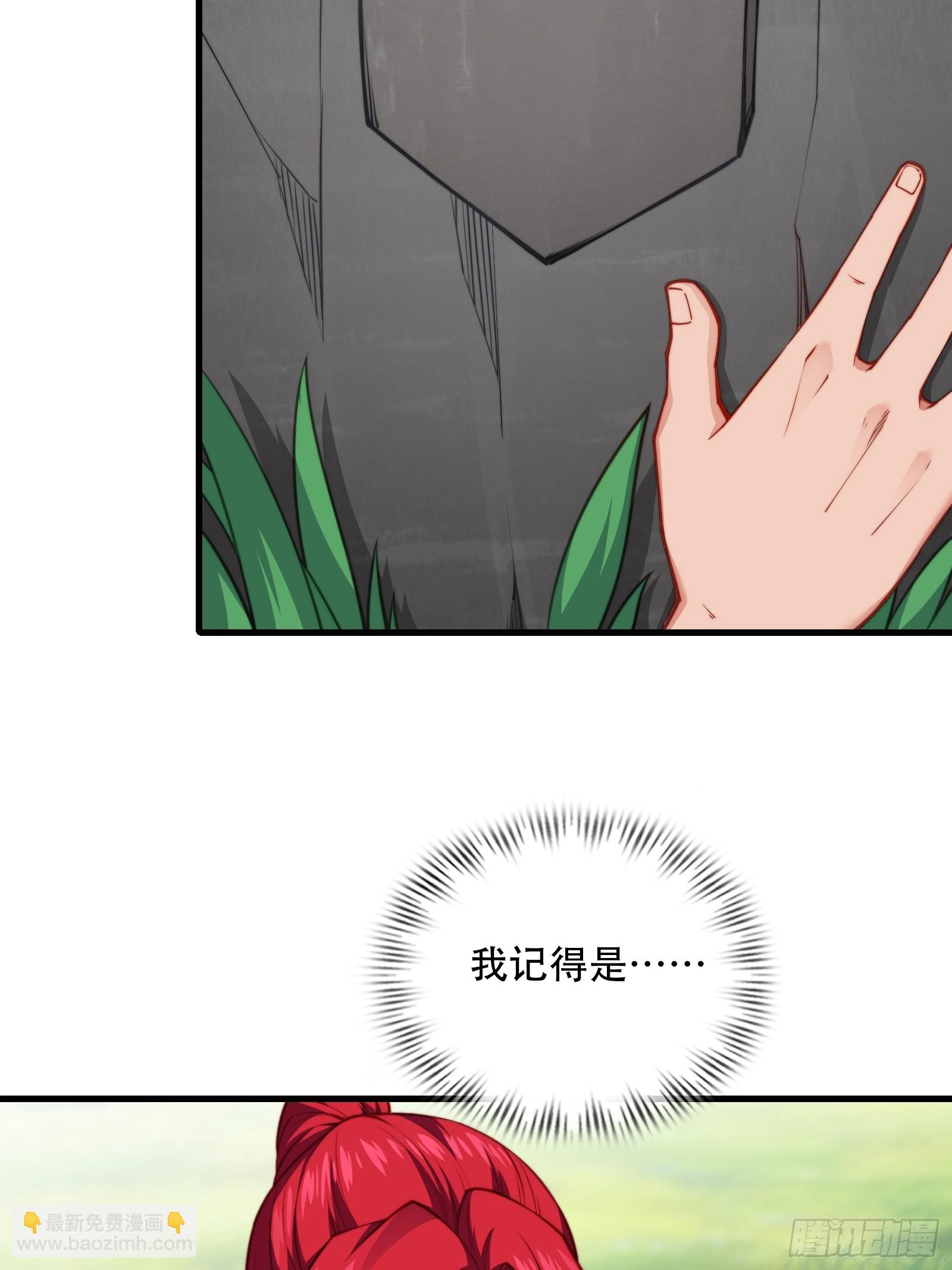 第63话 九转金丹很贵吗(1/2)-第64话