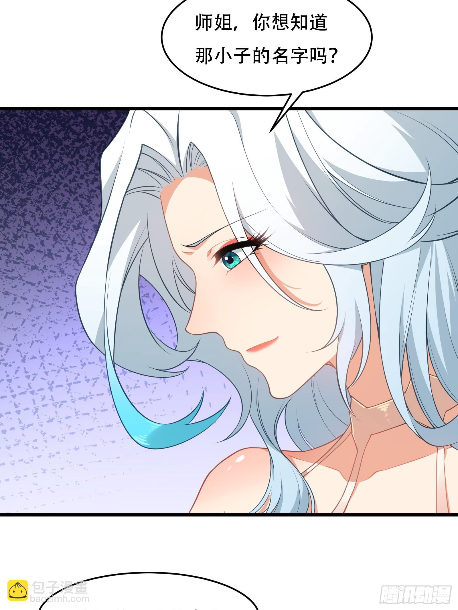 第65话 别乱摸(1/2)-第66话