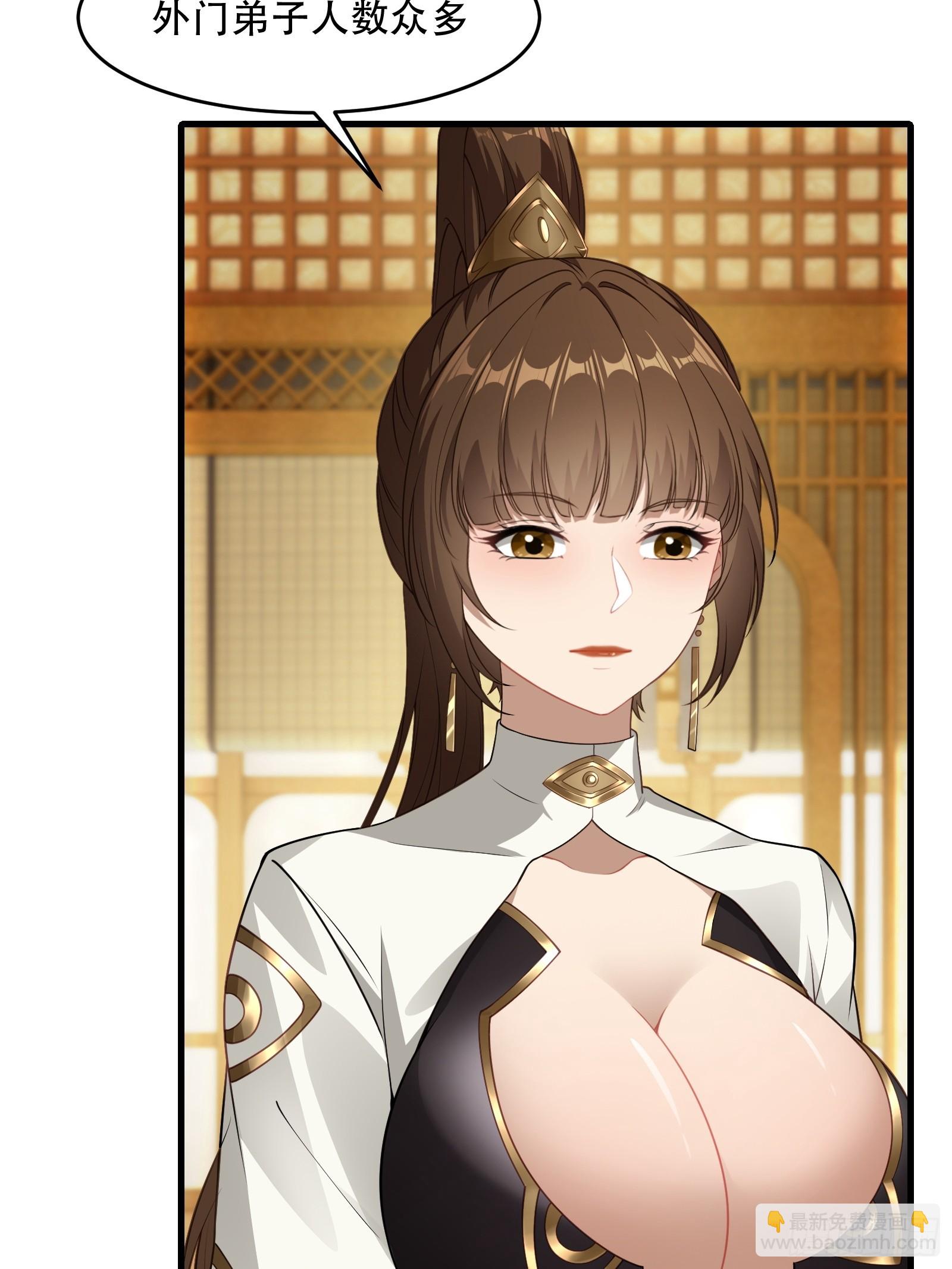 第65话 别乱摸(1/2)-第66话