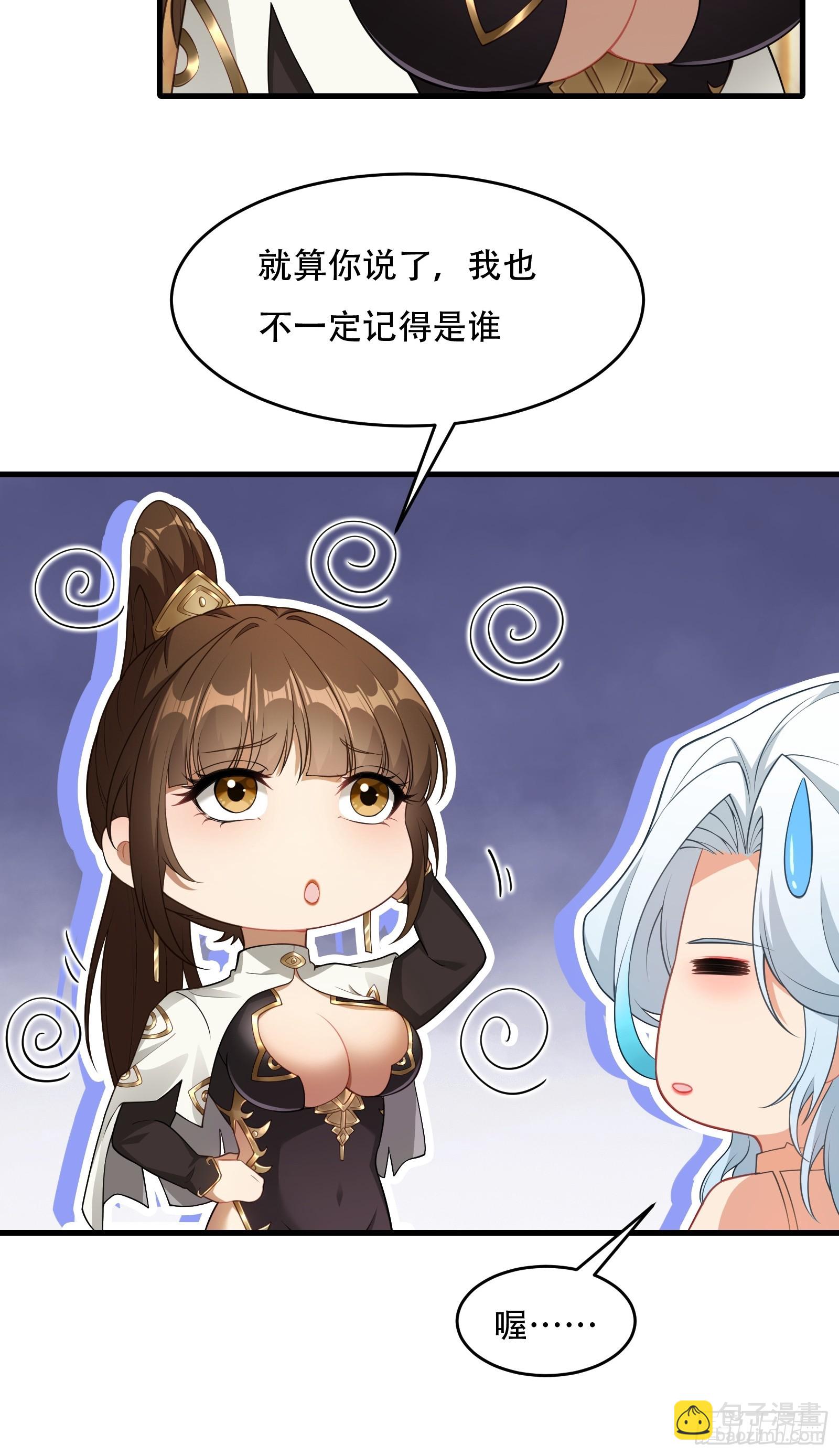 第65话 别乱摸(1/2)-第66话