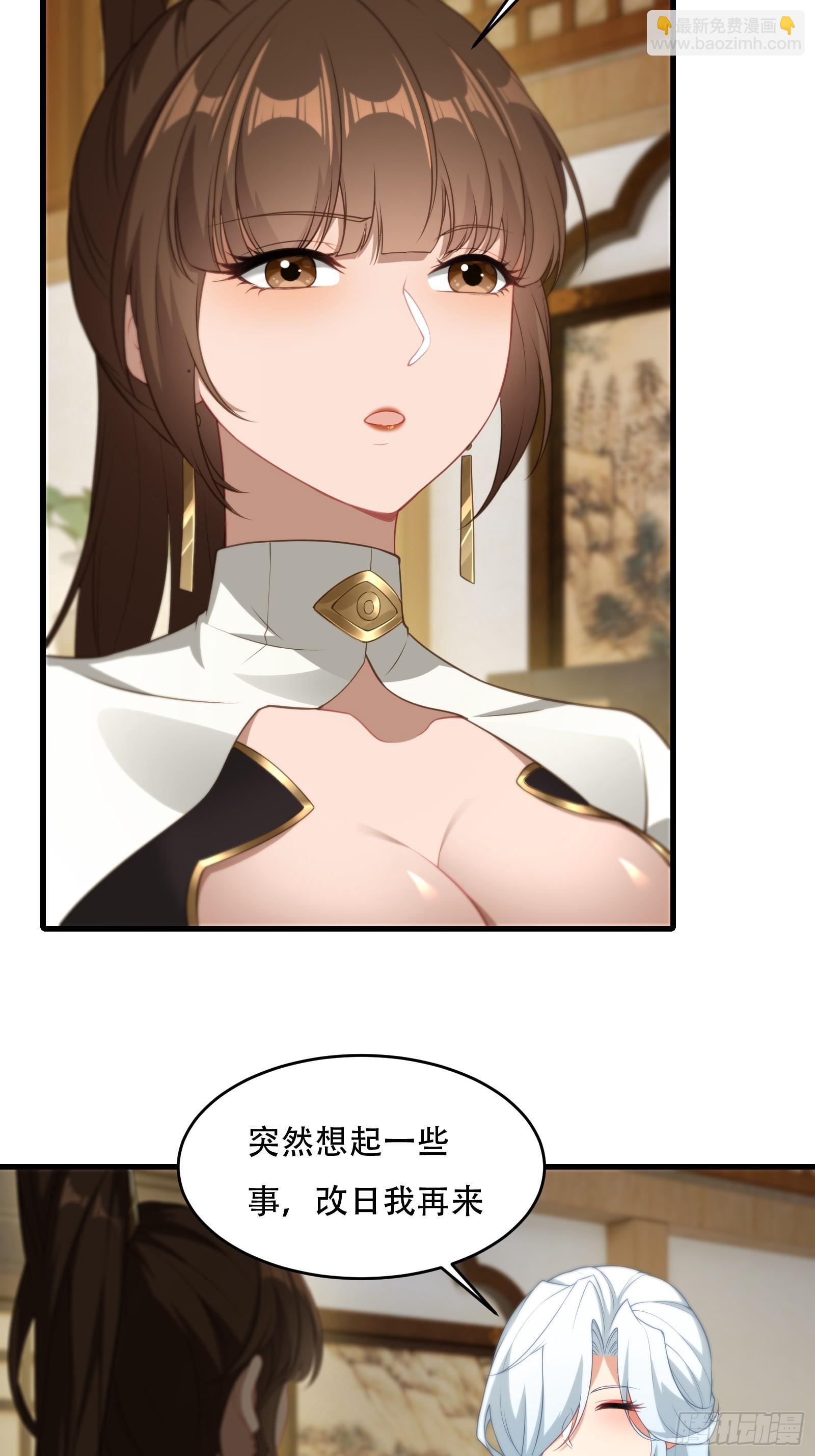 第65话 别乱摸(1/2)-第66话