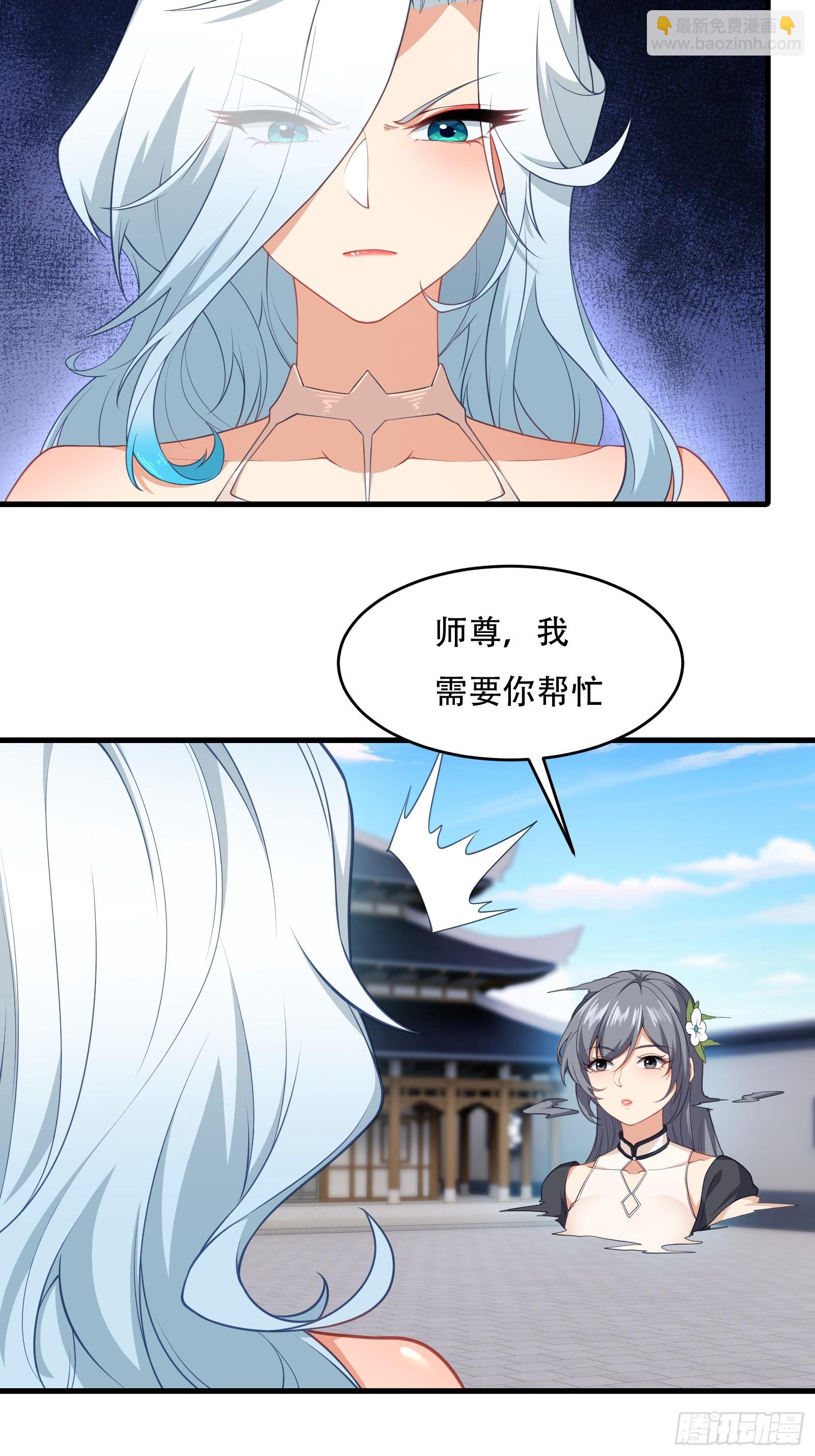 第65话 别乱摸(1/2)-第66话