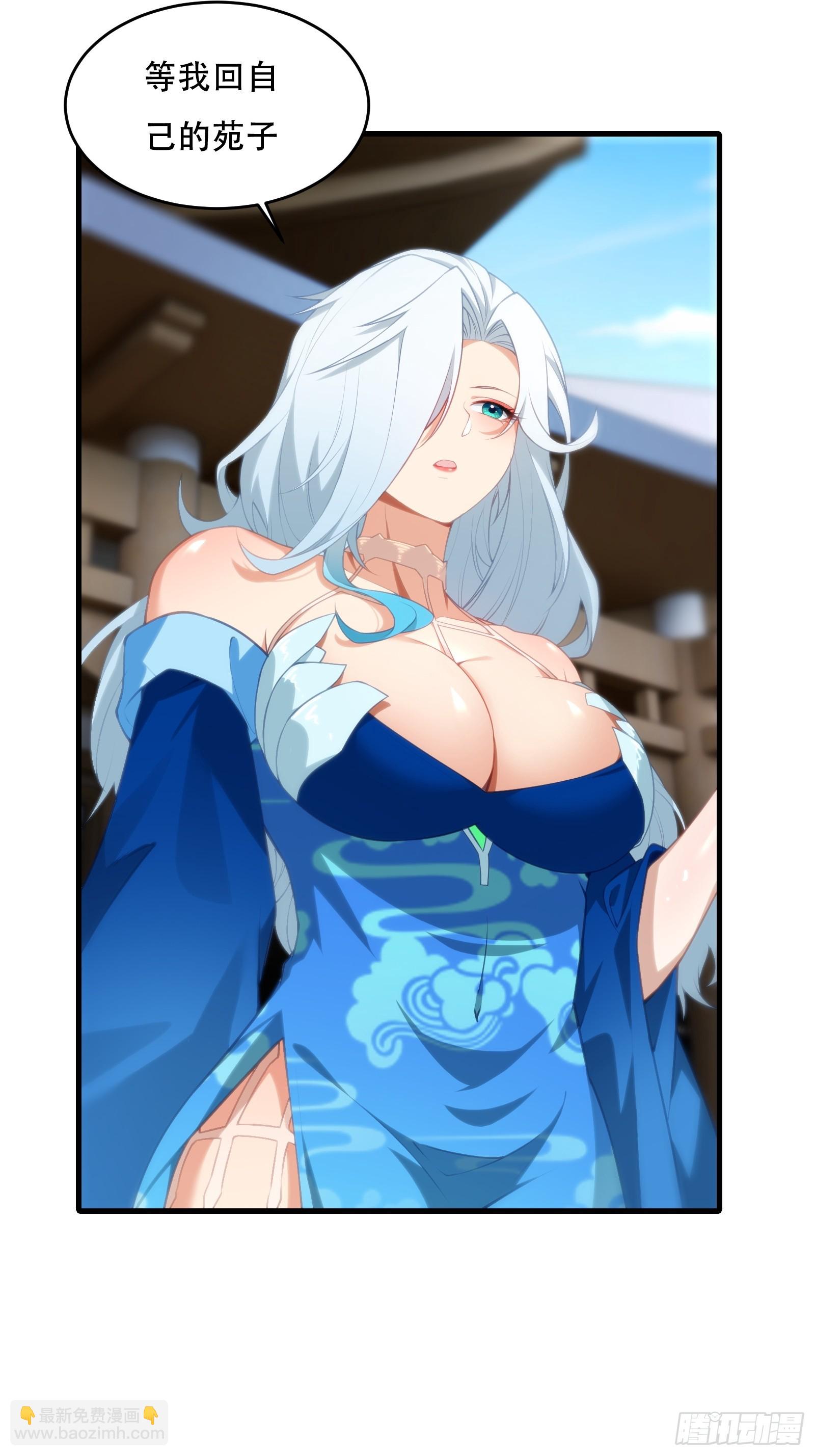 第65话 别乱摸(1/2)-第66话