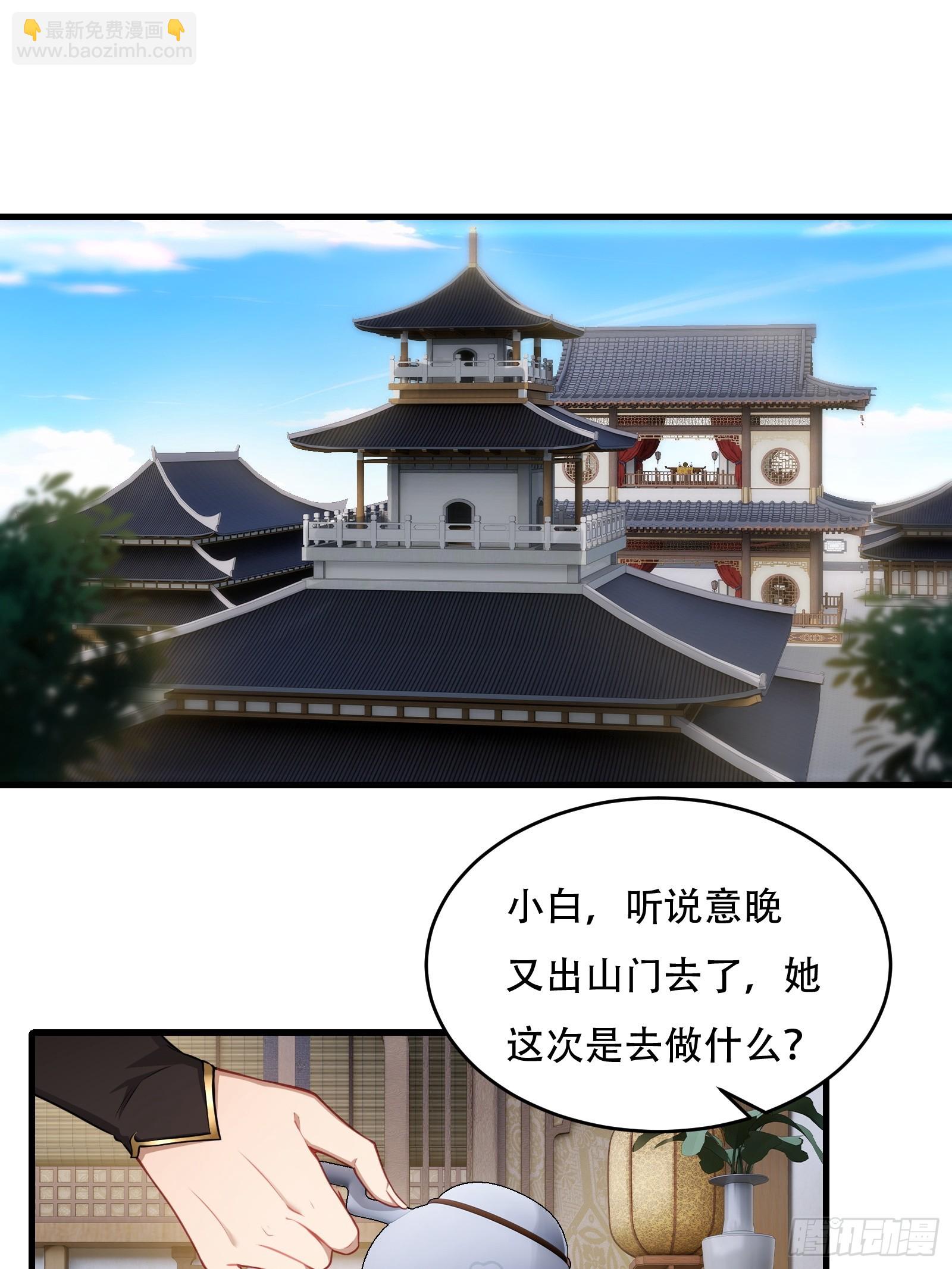 第65话 别乱摸(1/2)-第66话