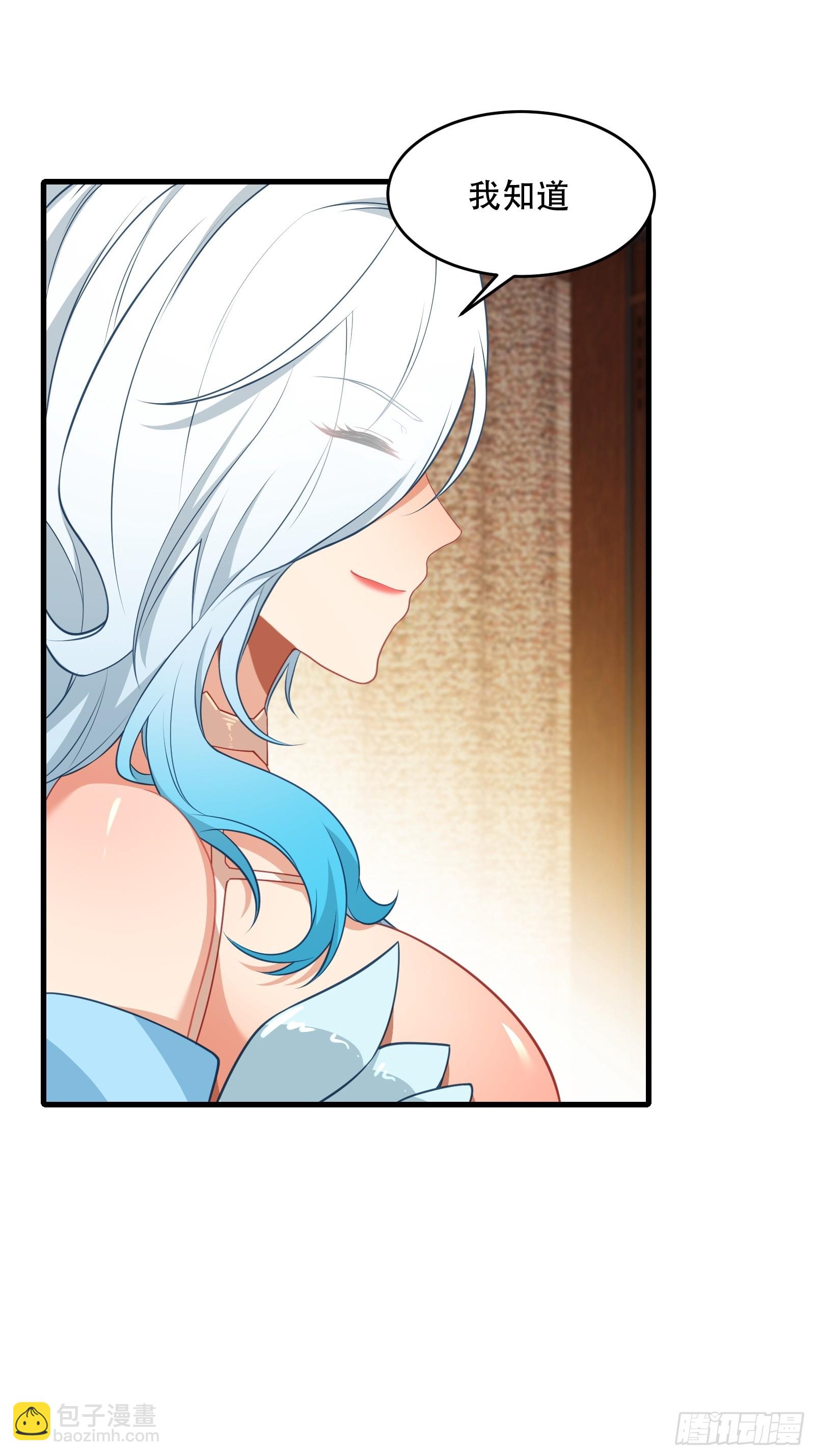 第65话 别乱摸(1/2)-第66话