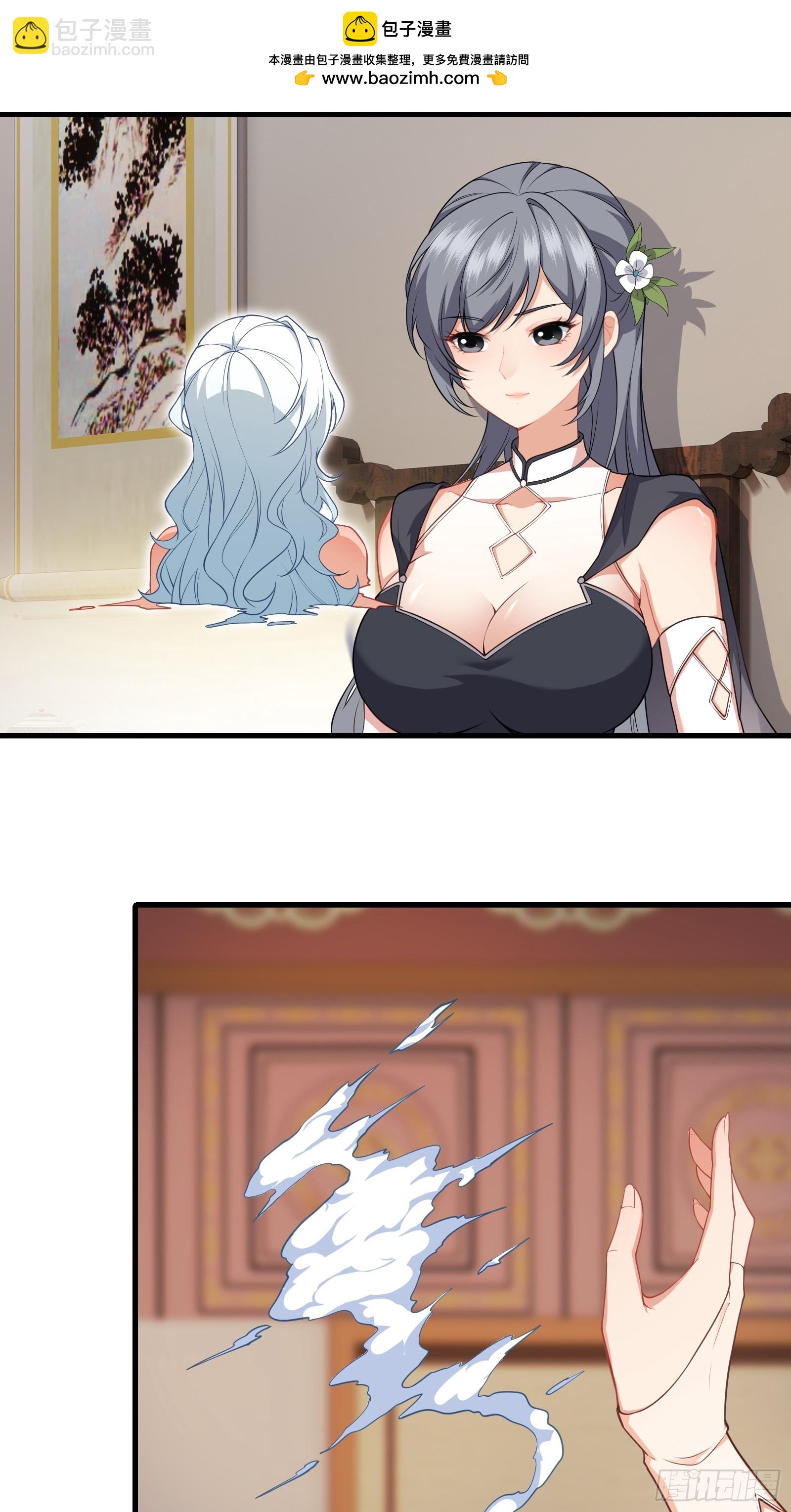 第65话 别乱摸(1/2)-第66话