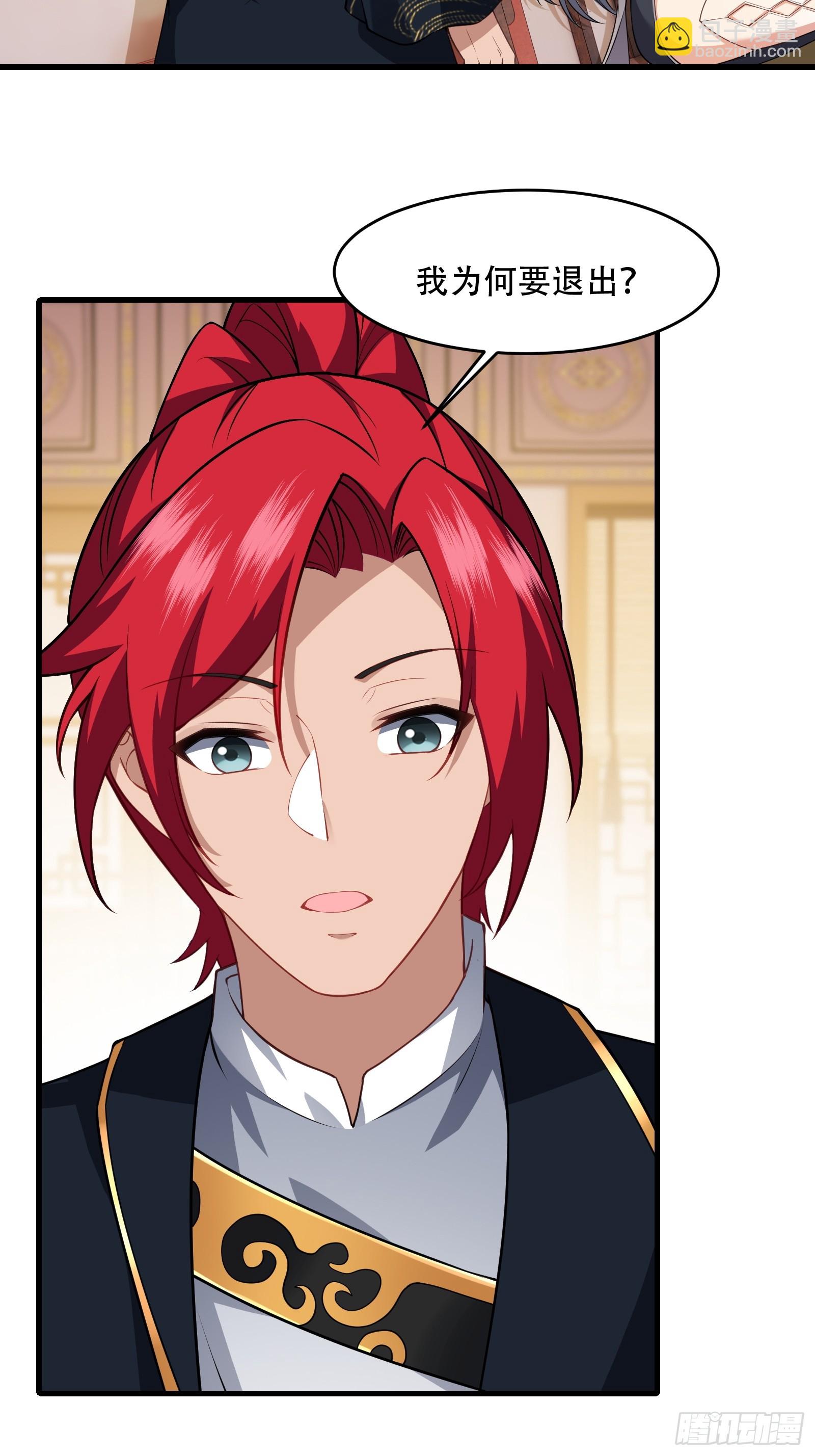 第65话 别乱摸(1/2)-第66话