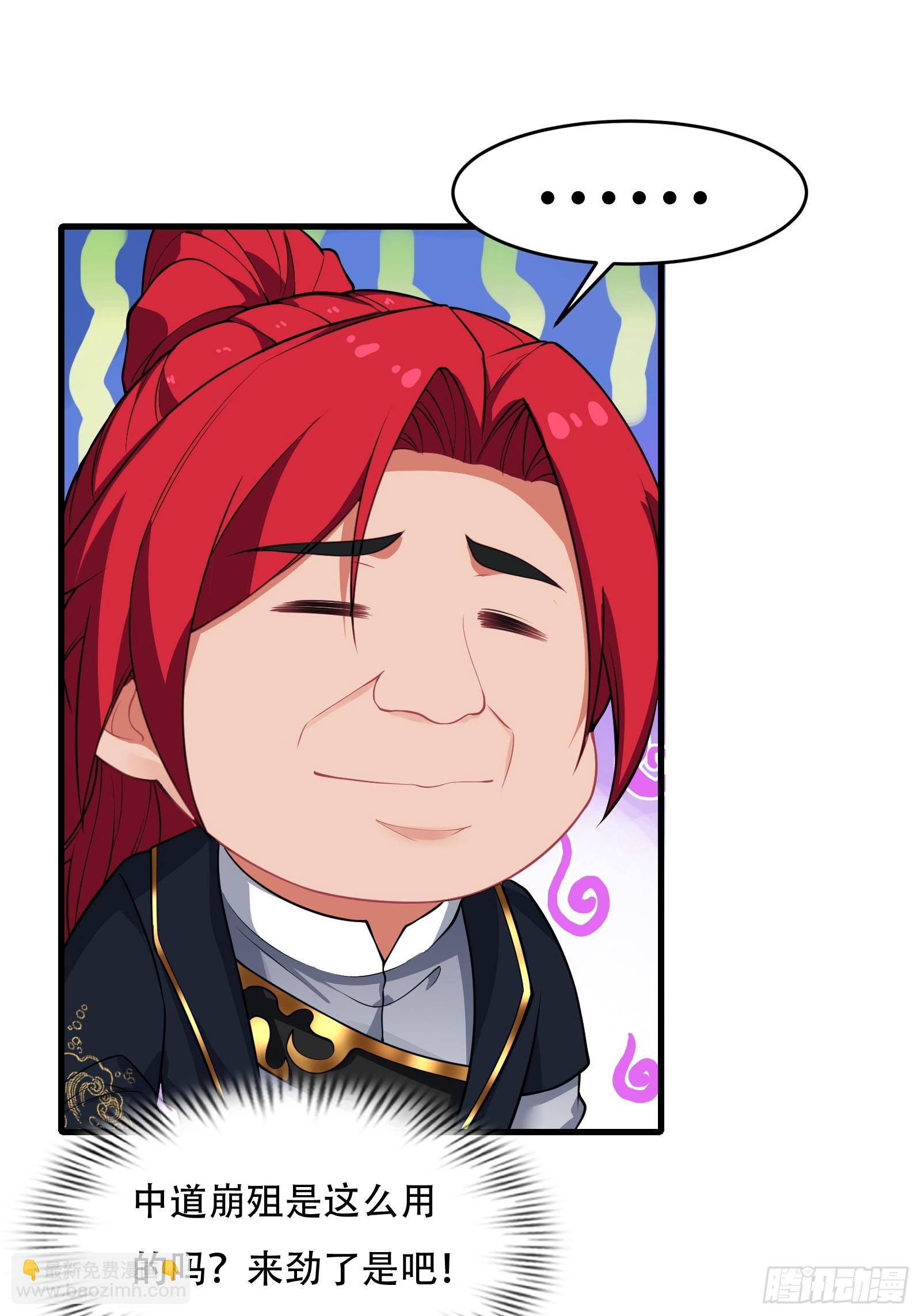 第65话 别乱摸(1/2)-第66话