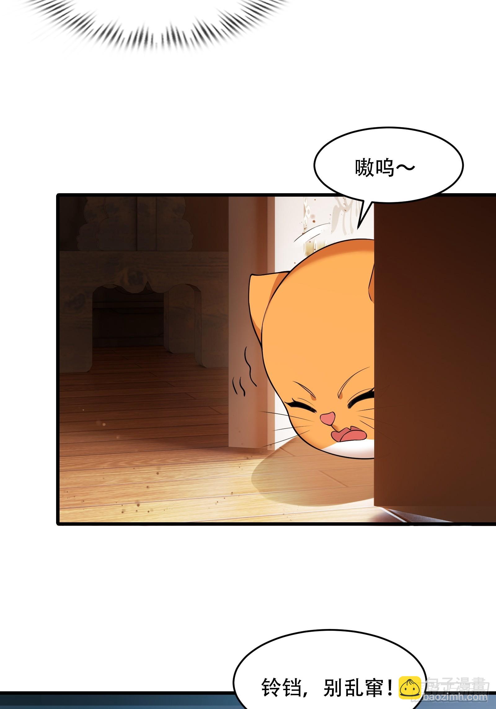 第65话 别乱摸(1/2)-第66话