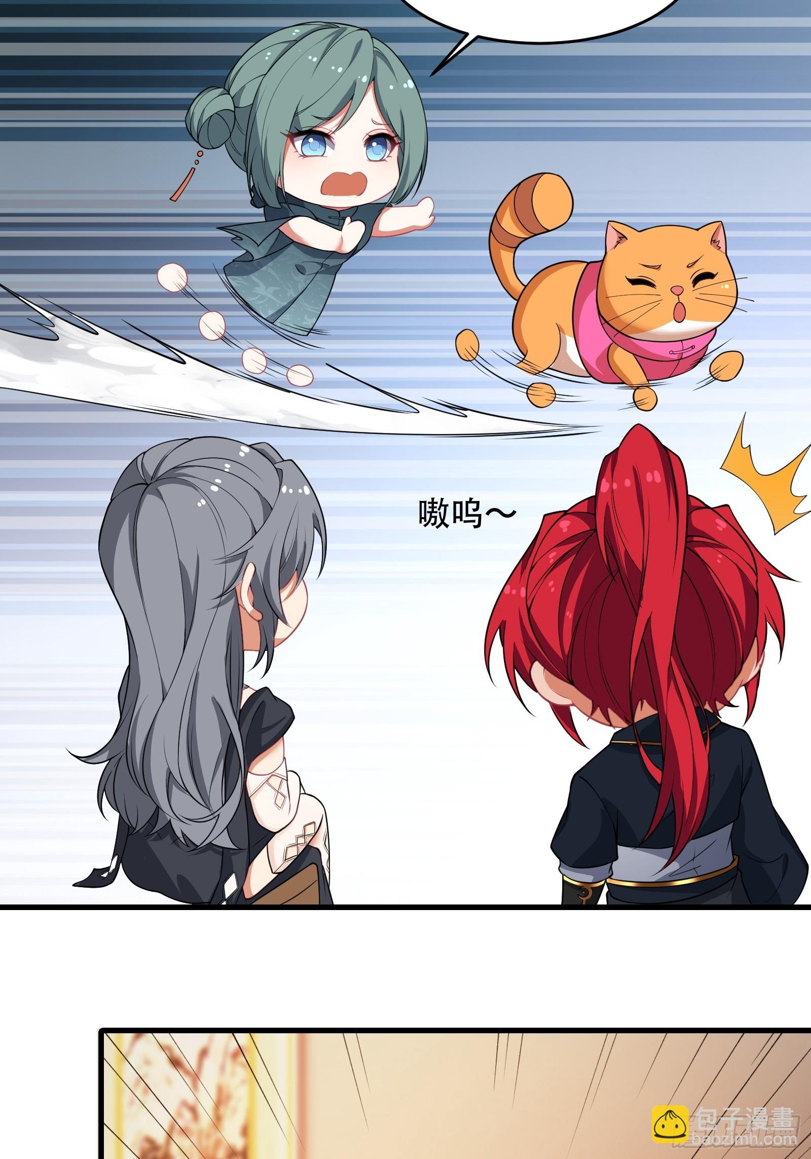 第65话 别乱摸(1/2)-第66话