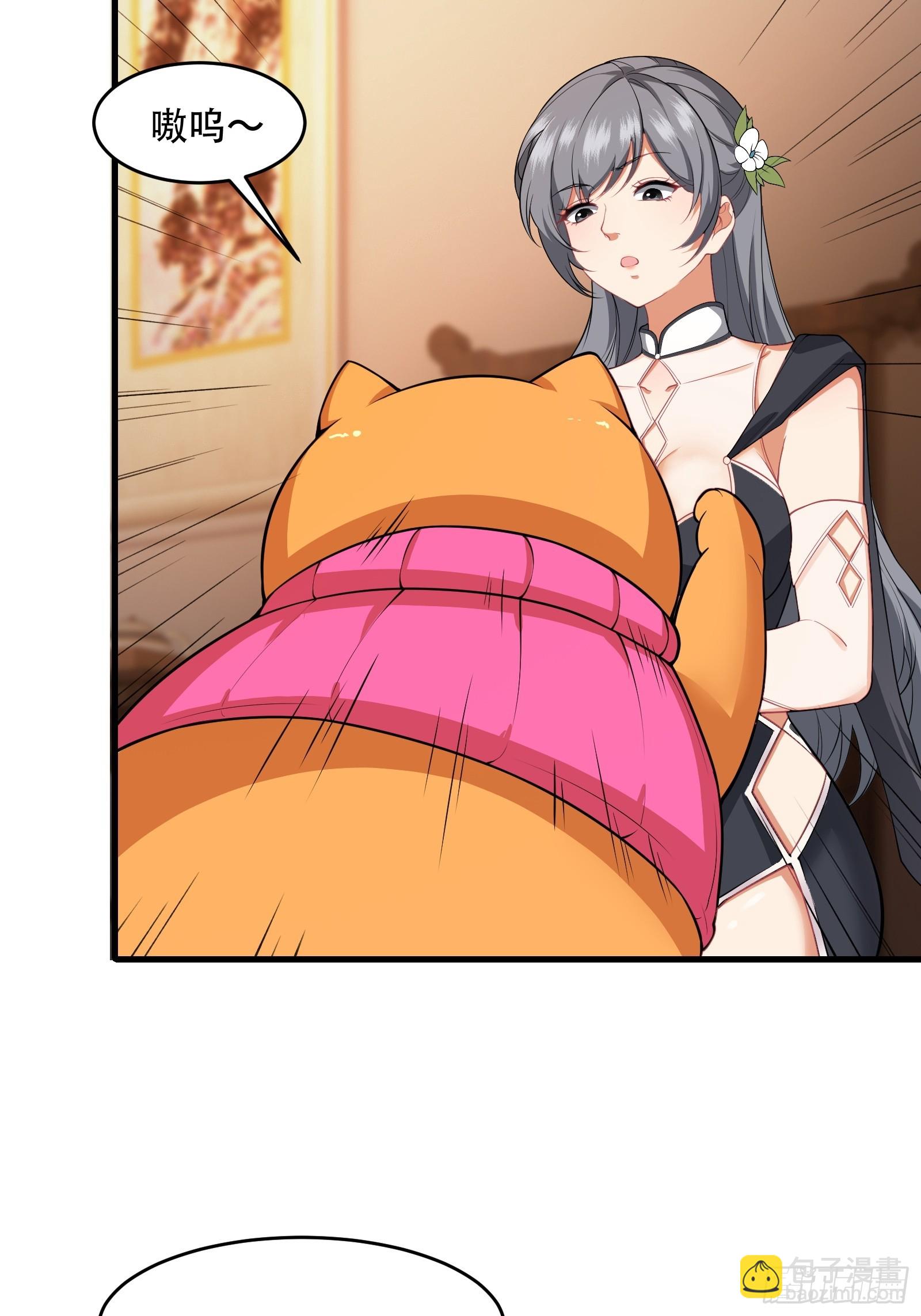 第65话 别乱摸(1/2)-第66话