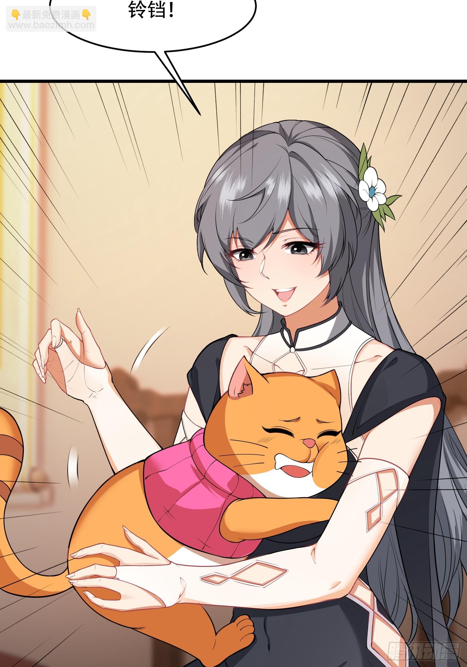 第65话 别乱摸(1/2)-第66话