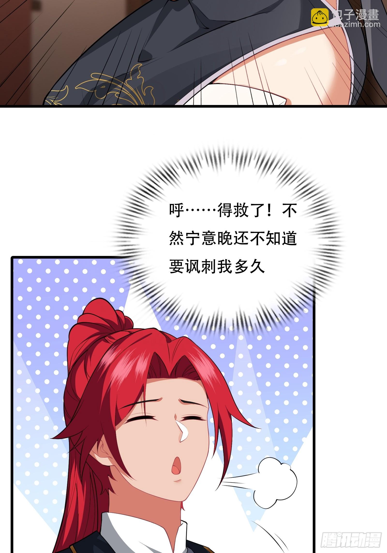 第65话 别乱摸(1/2)-第66话