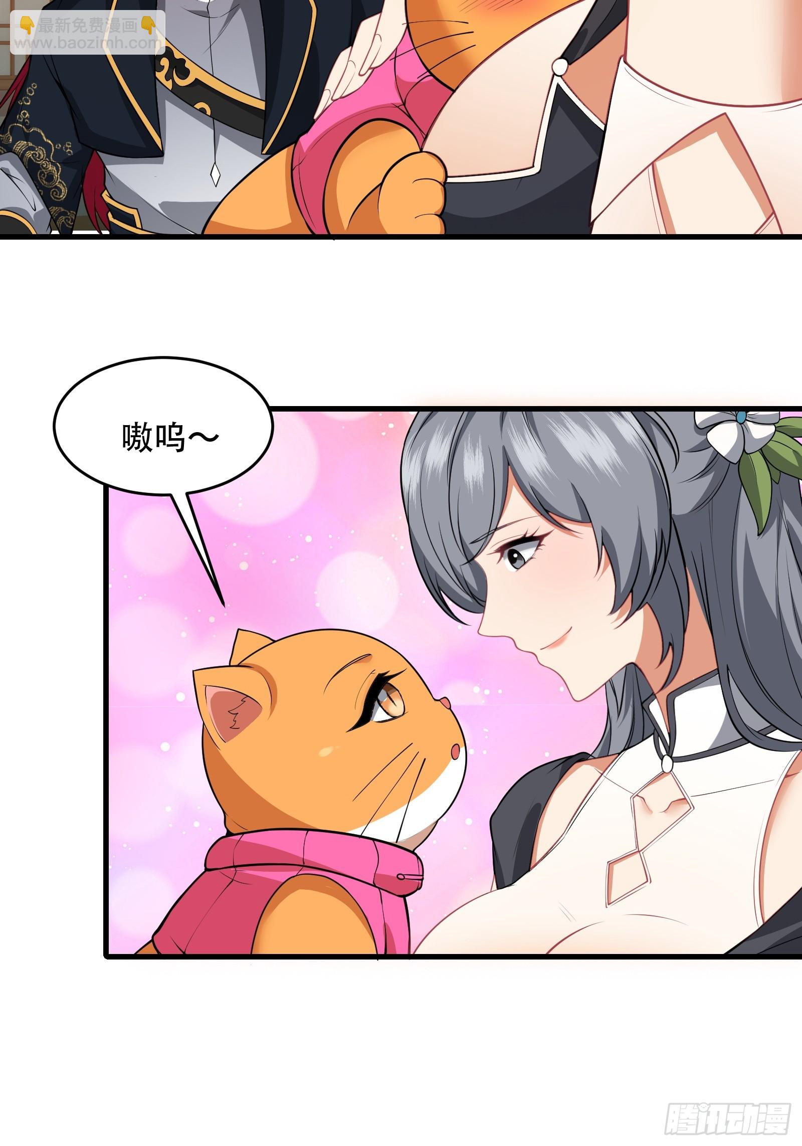 第65话 别乱摸(1/2)-第66话