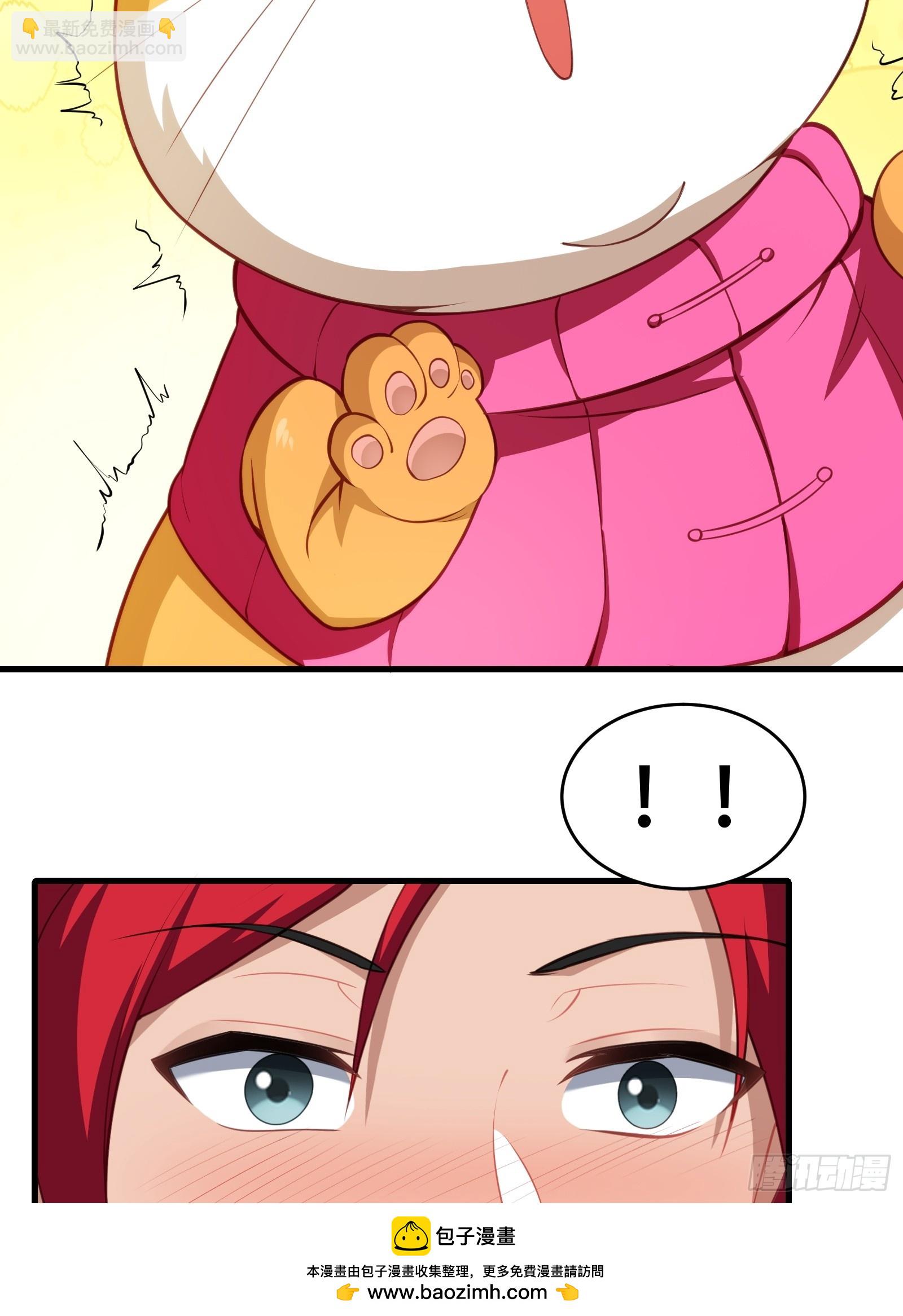 第65话 别乱摸(1/2)-第66话