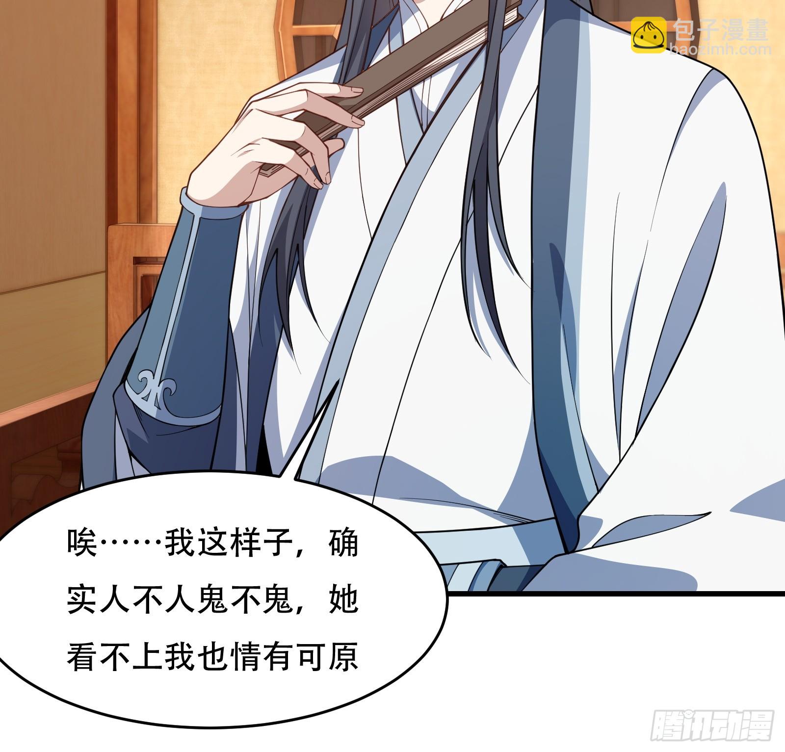 第67话 俎上鱼(1/2)-第68话