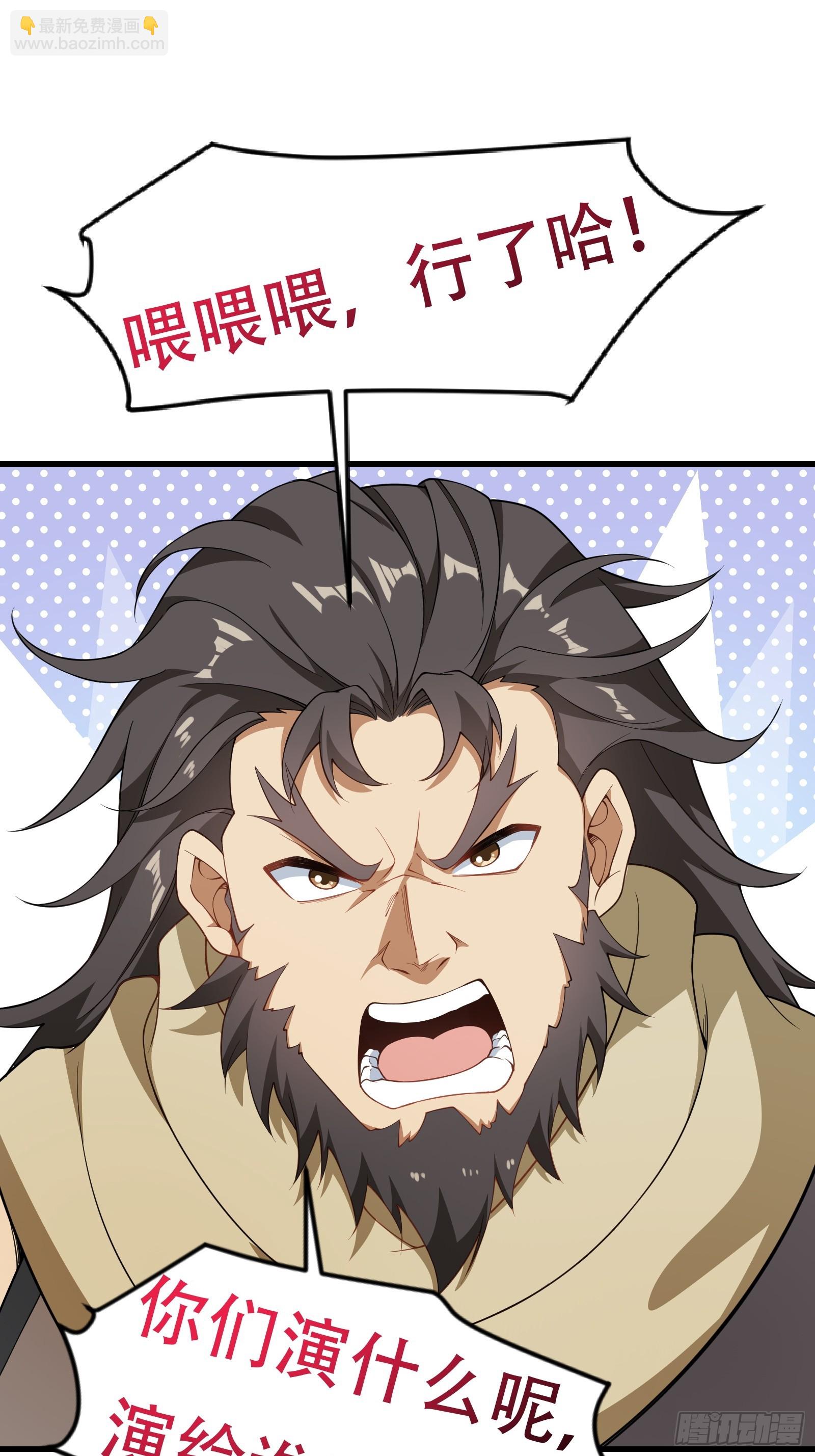 第67话 俎上鱼(1/2)-第68话