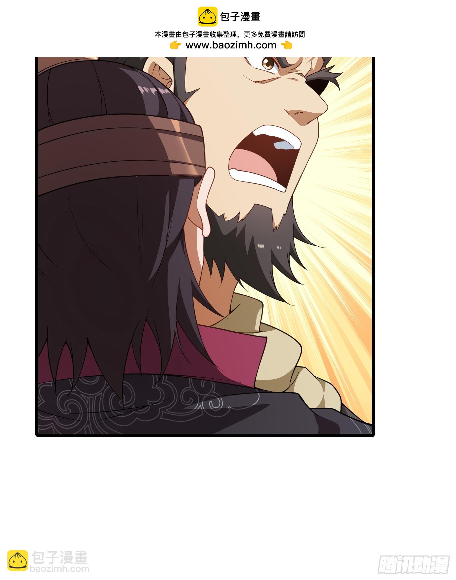 第67话 俎上鱼(1/2)-第68话