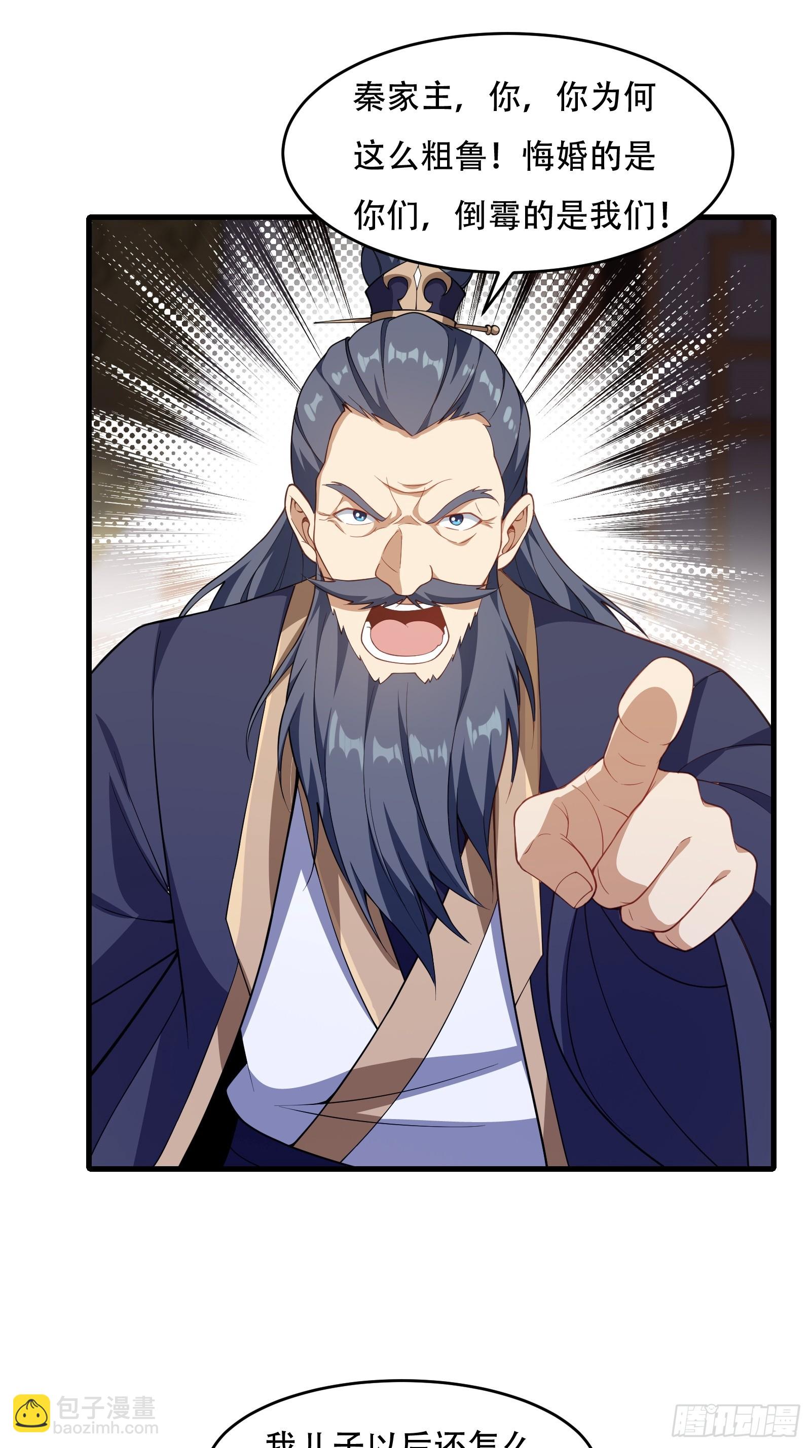 第67话 俎上鱼(1/2)-第68话