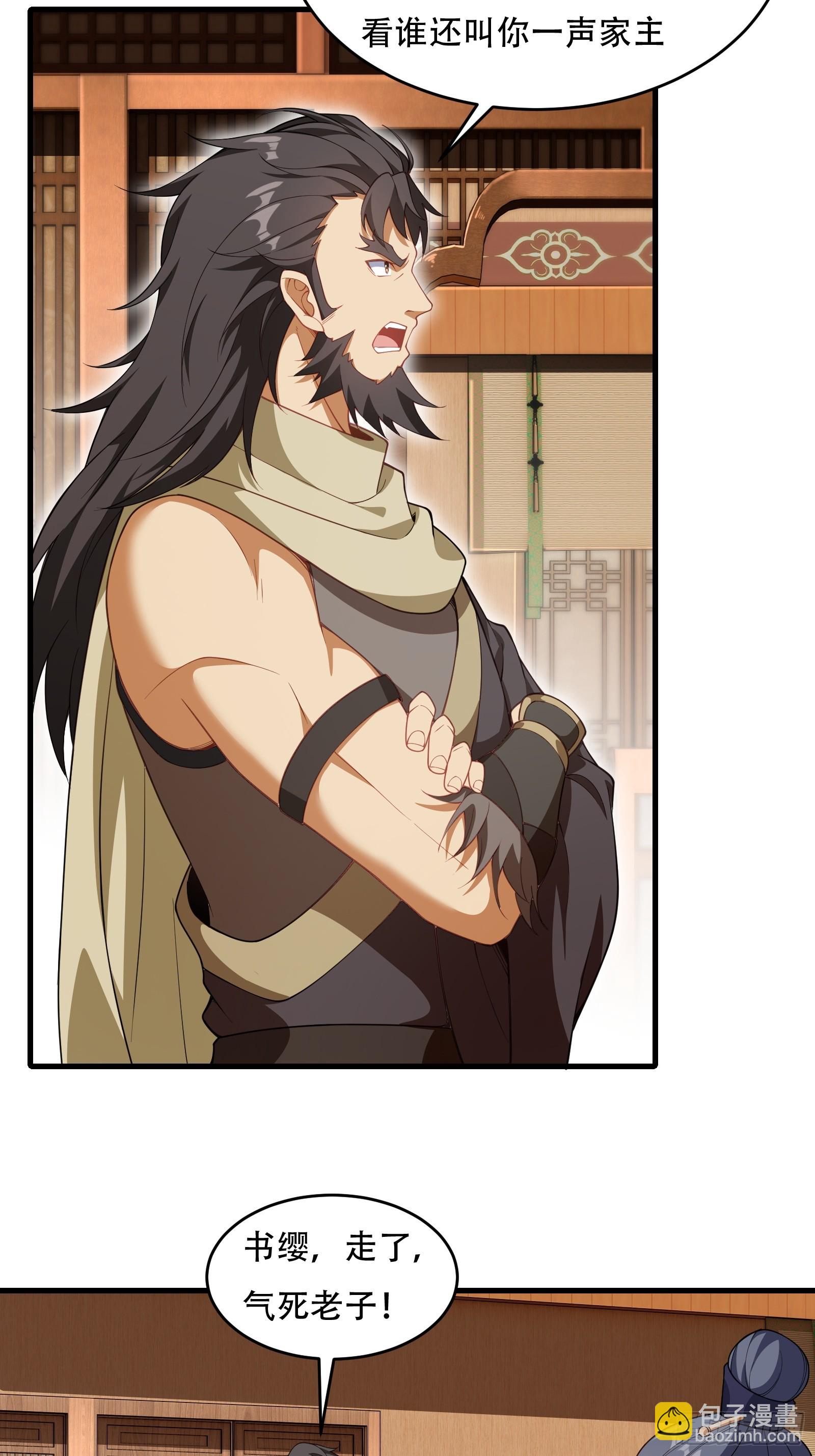 第67话 俎上鱼(1/2)-第68话