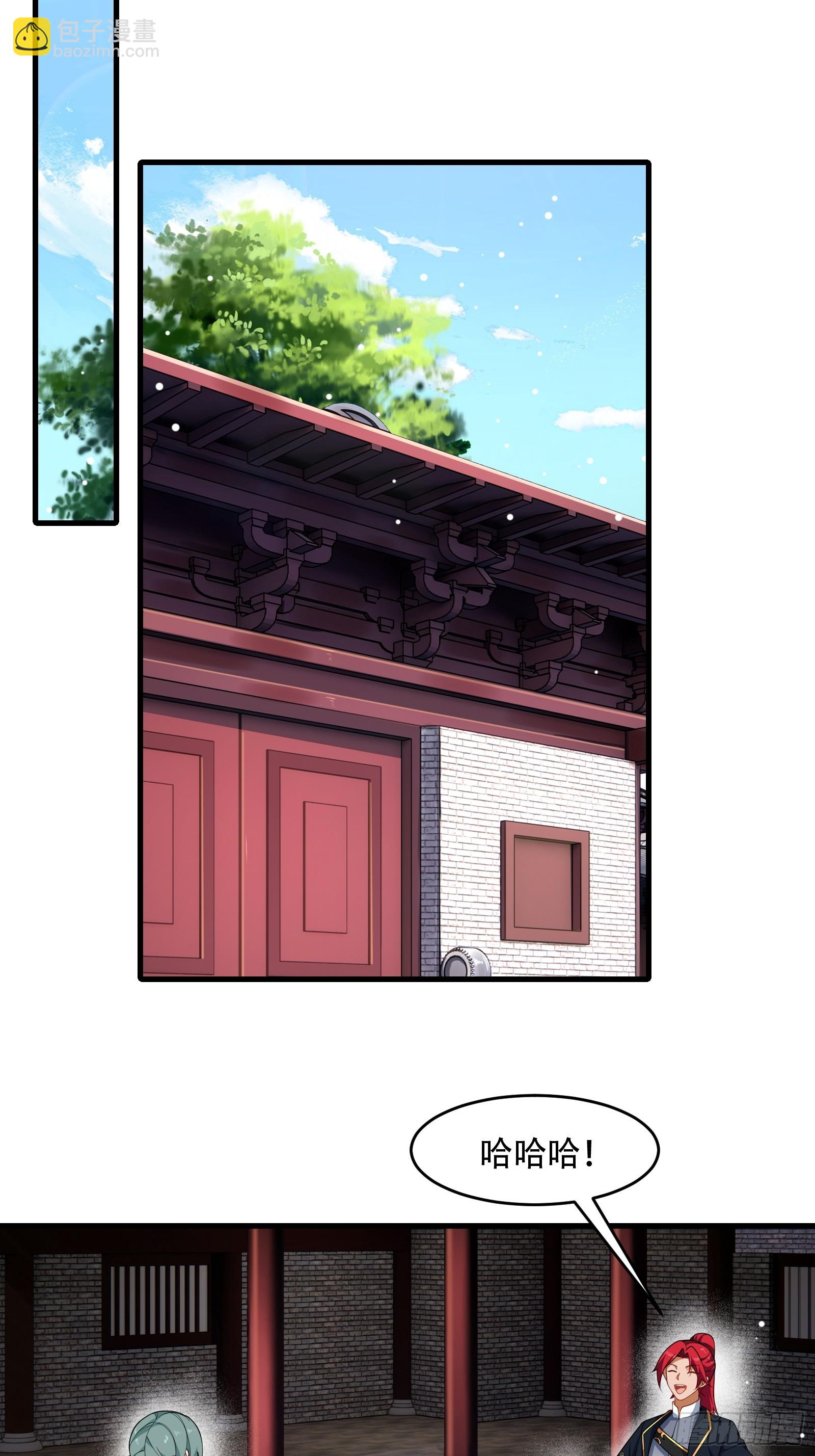 第67话 俎上鱼(1/2)-第68话