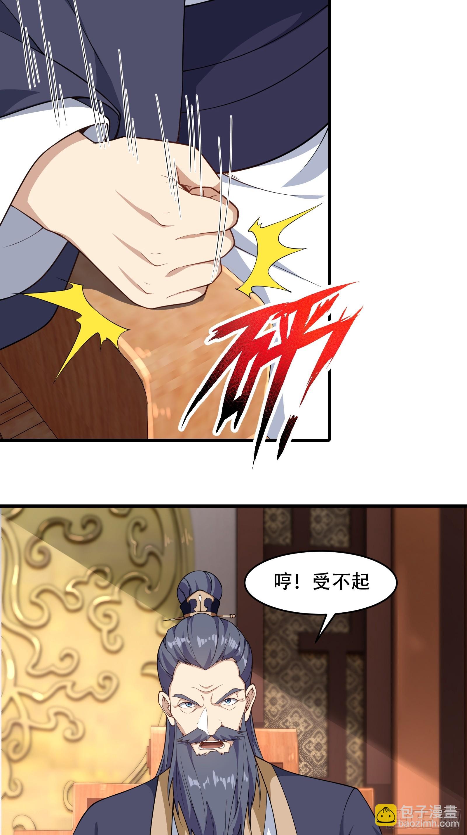 第67话 俎上鱼(1/2)-第68话