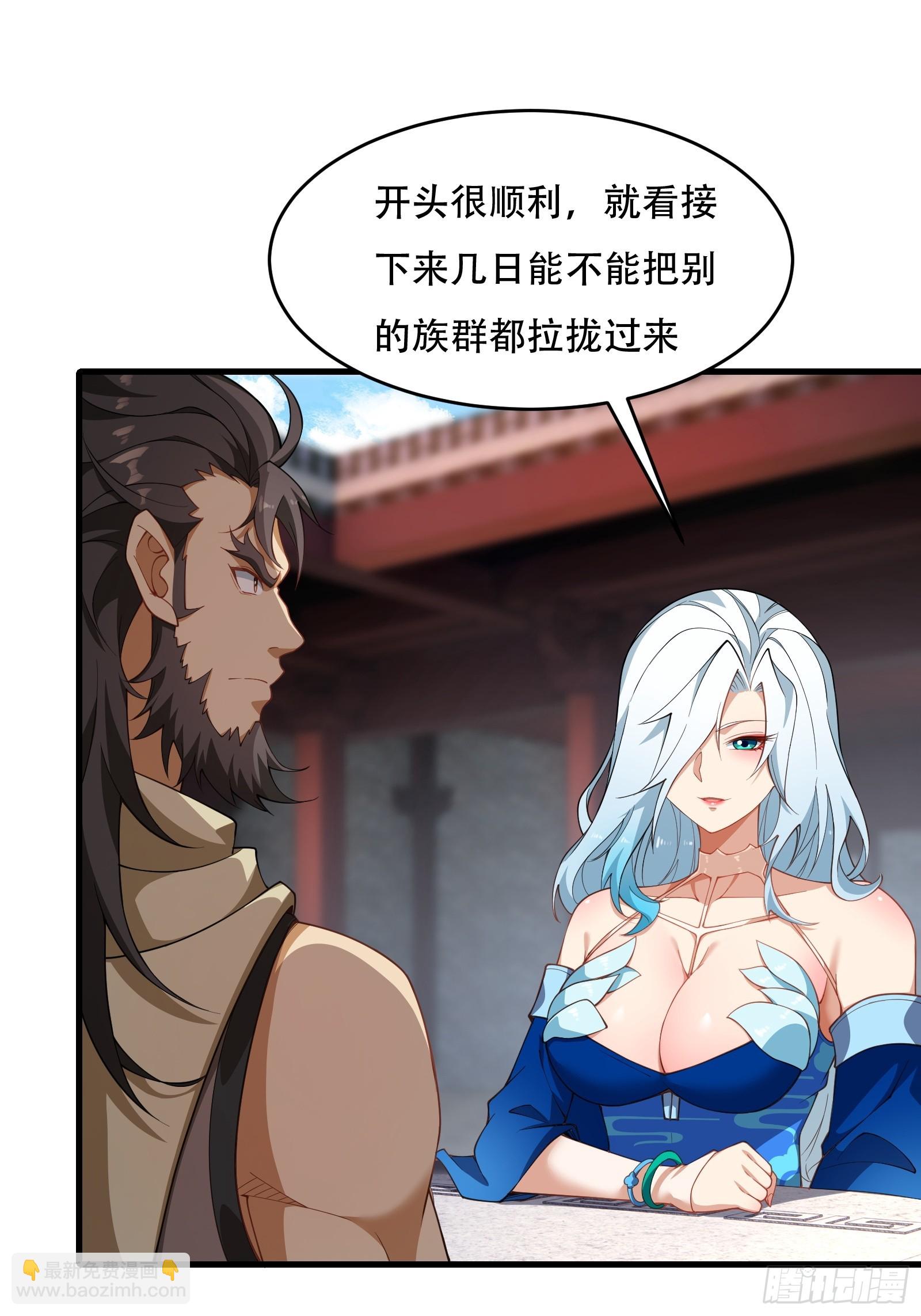 第67话 俎上鱼(1/2)-第68话