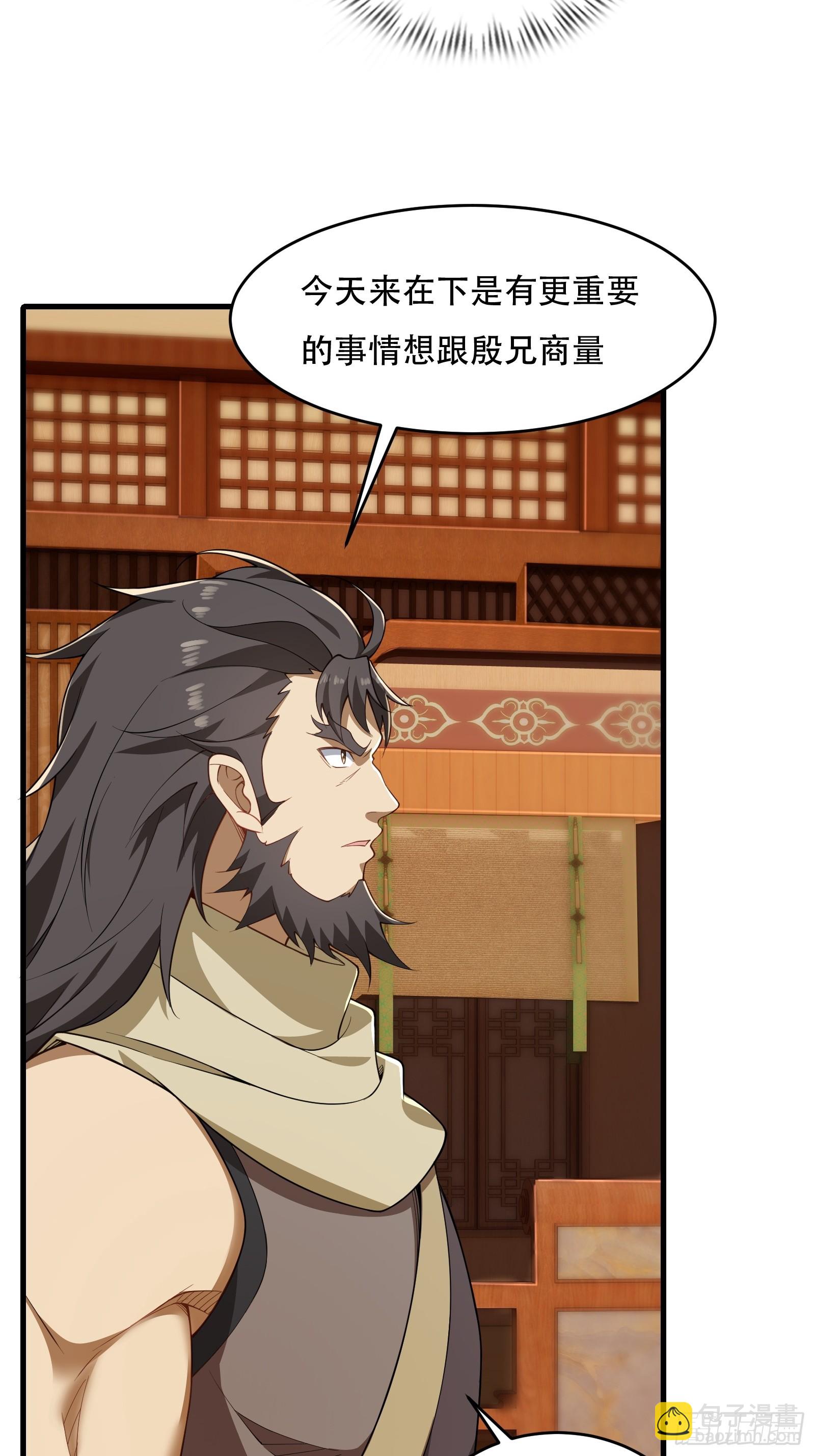 第67话 俎上鱼(1/2)-第68话