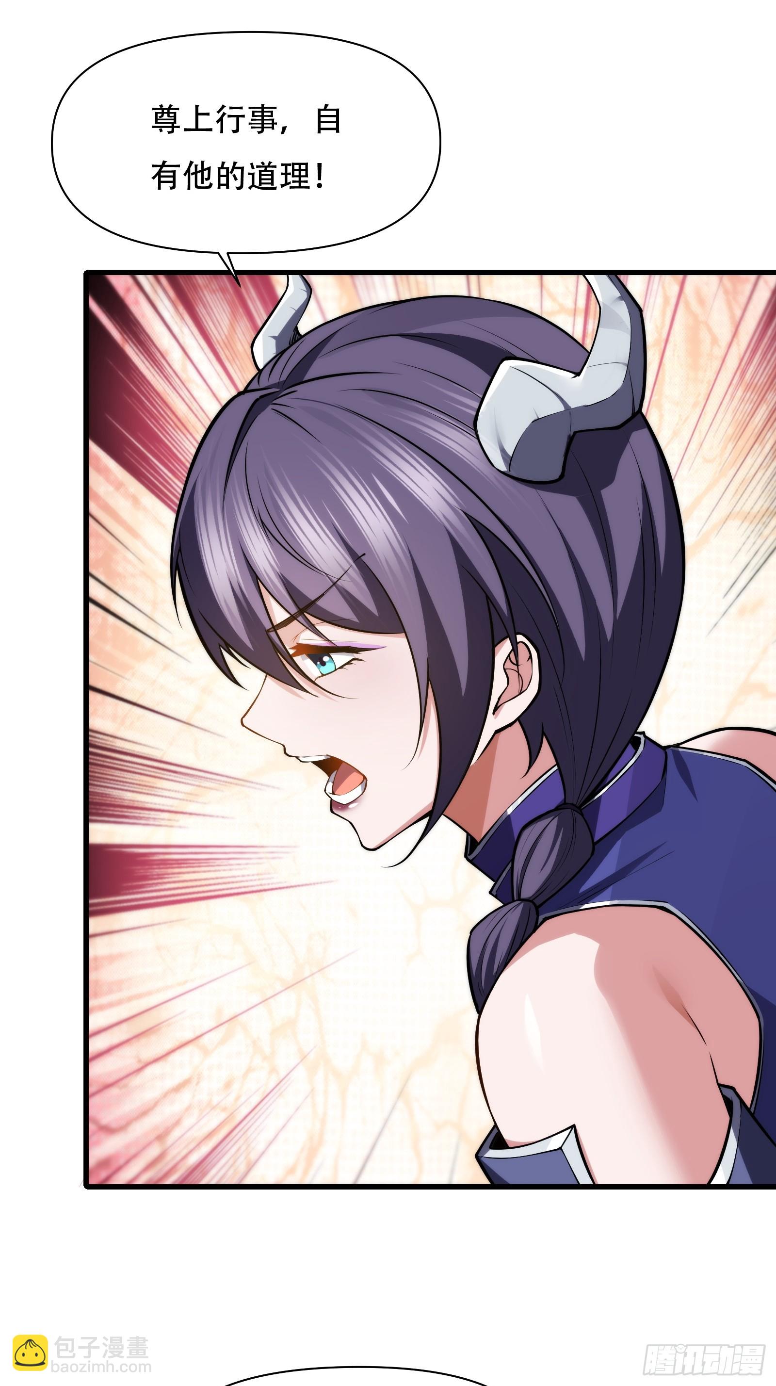 第69话 邪教(1/2)-第70话