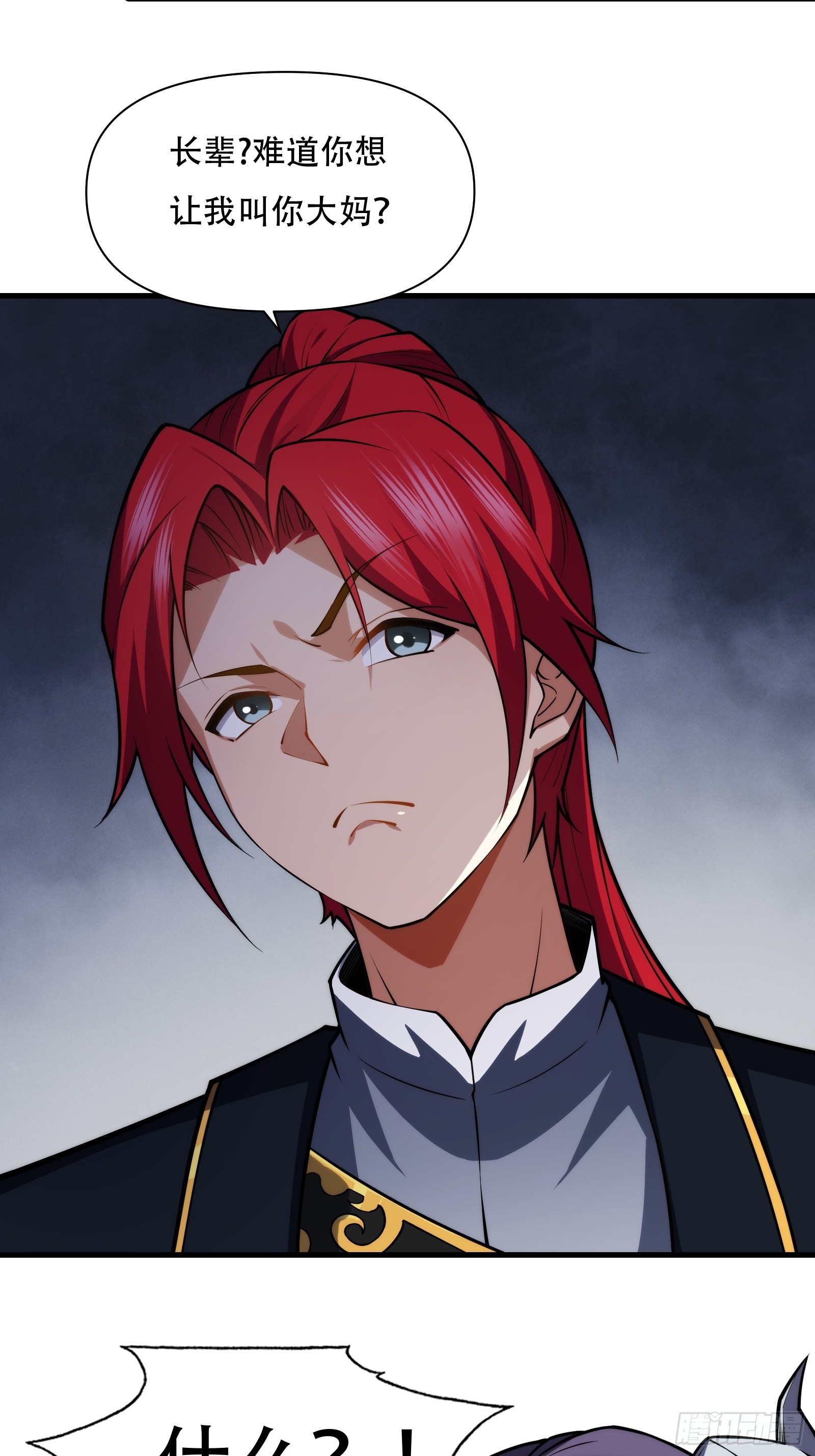 第69话 邪教(1/2)-第70话