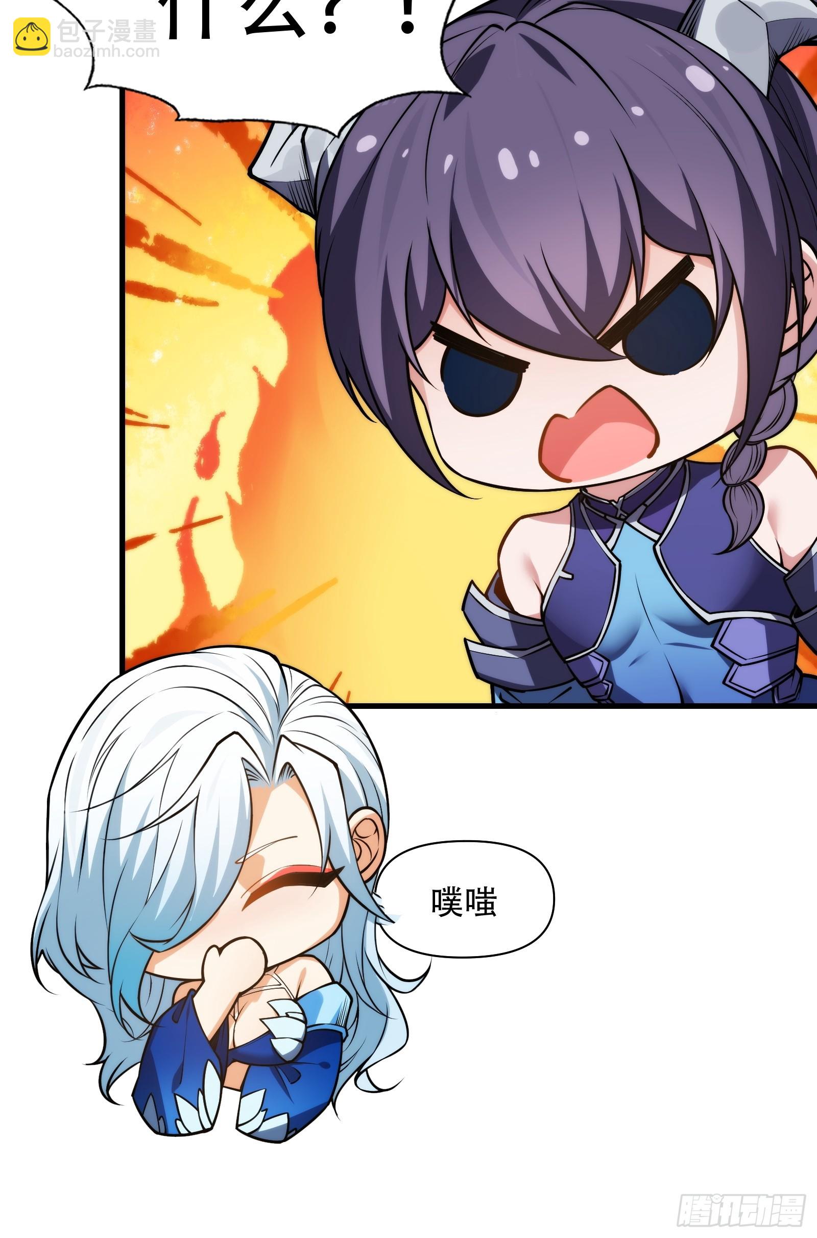 第69话 邪教(1/2)-第70话