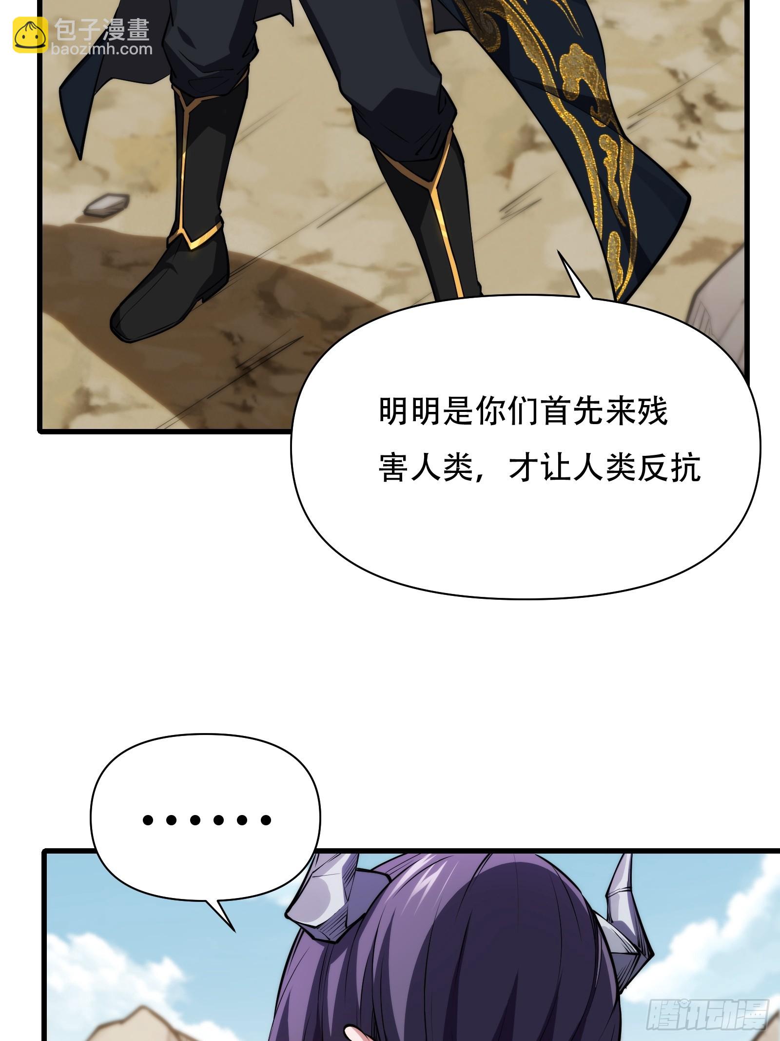 第69话 邪教(1/2)-第70话