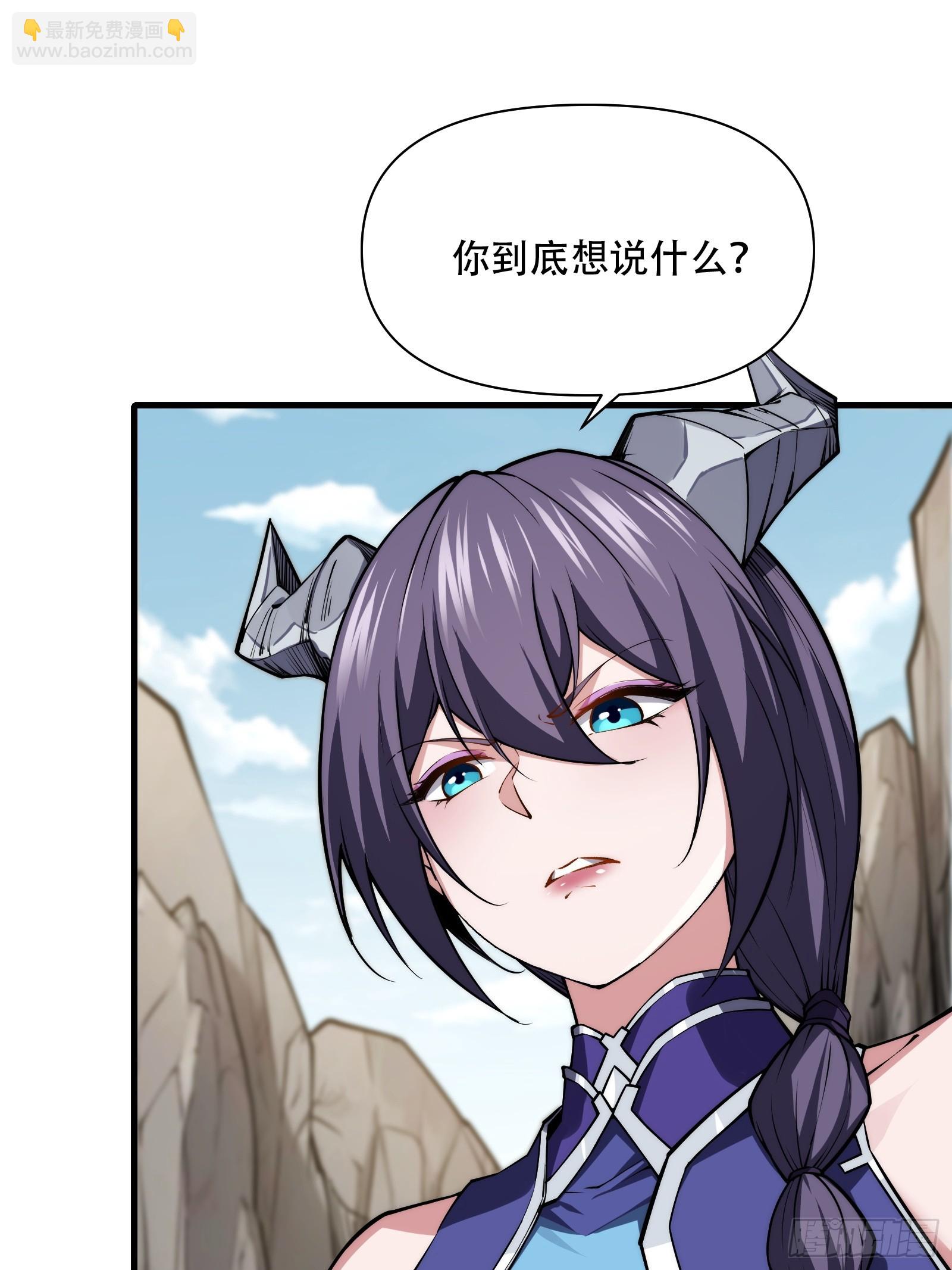 第69话 邪教(1/2)-第70话