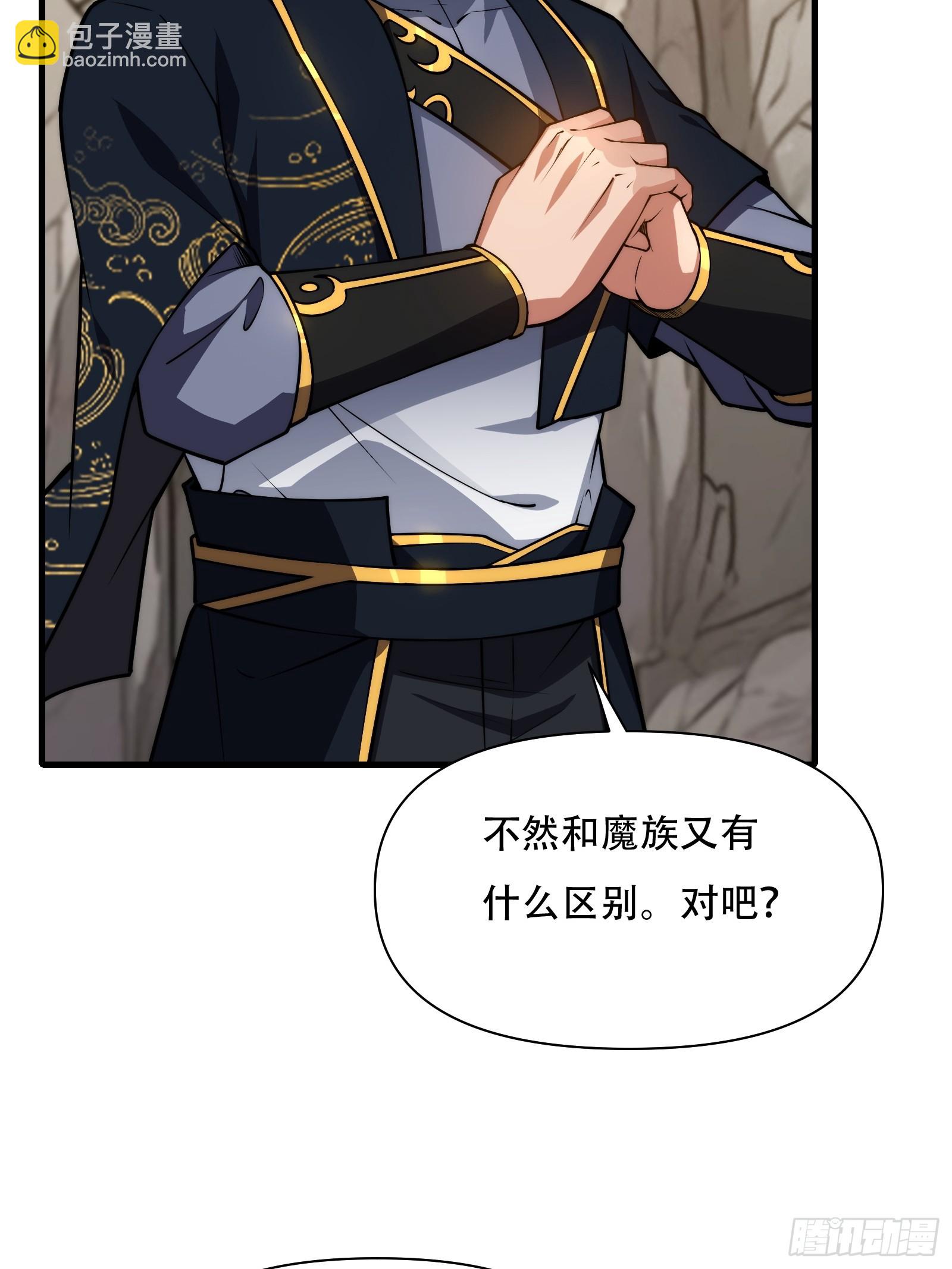 第69话 邪教(1/2)-第70话