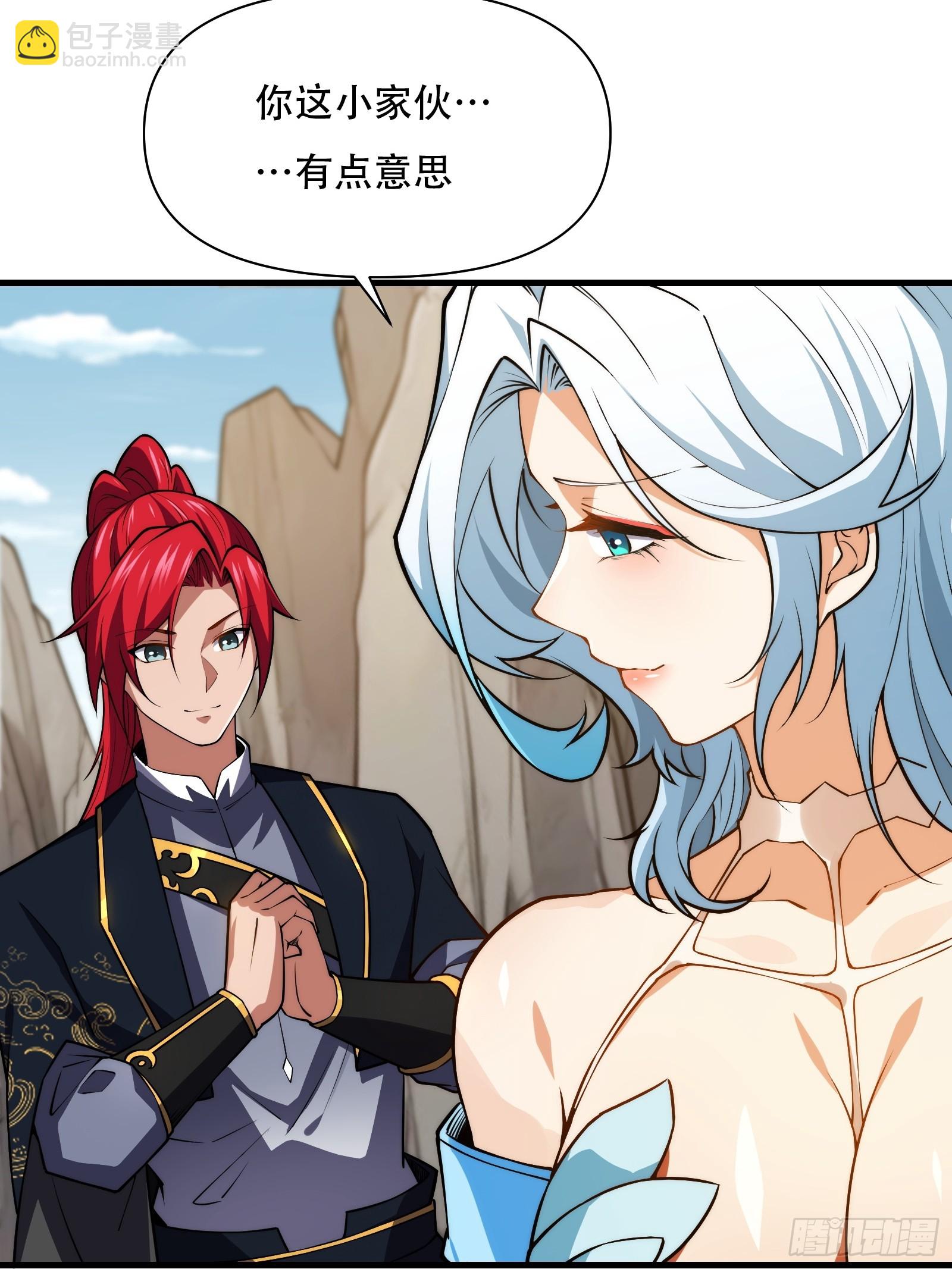 第69话 邪教(1/2)-第70话